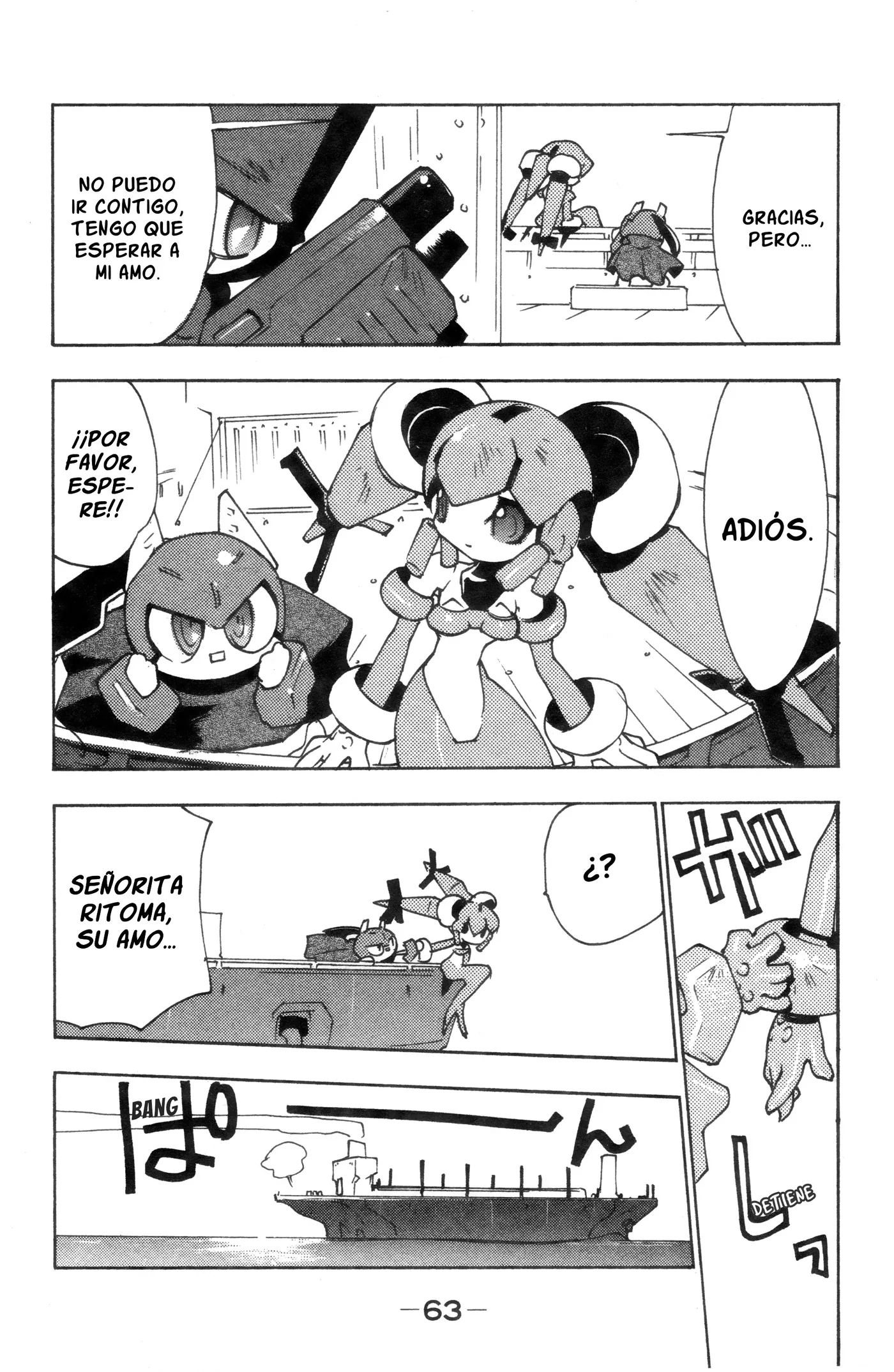 Medabot Navi capítulo 2, página 25
