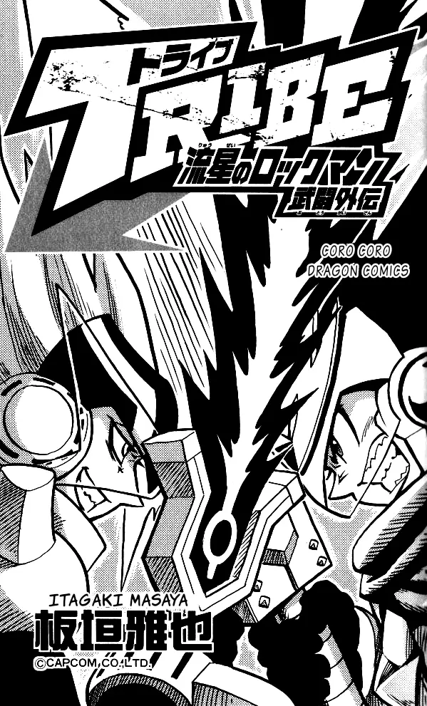 Mega Man Star Force Tribe capítulo 1, página 2