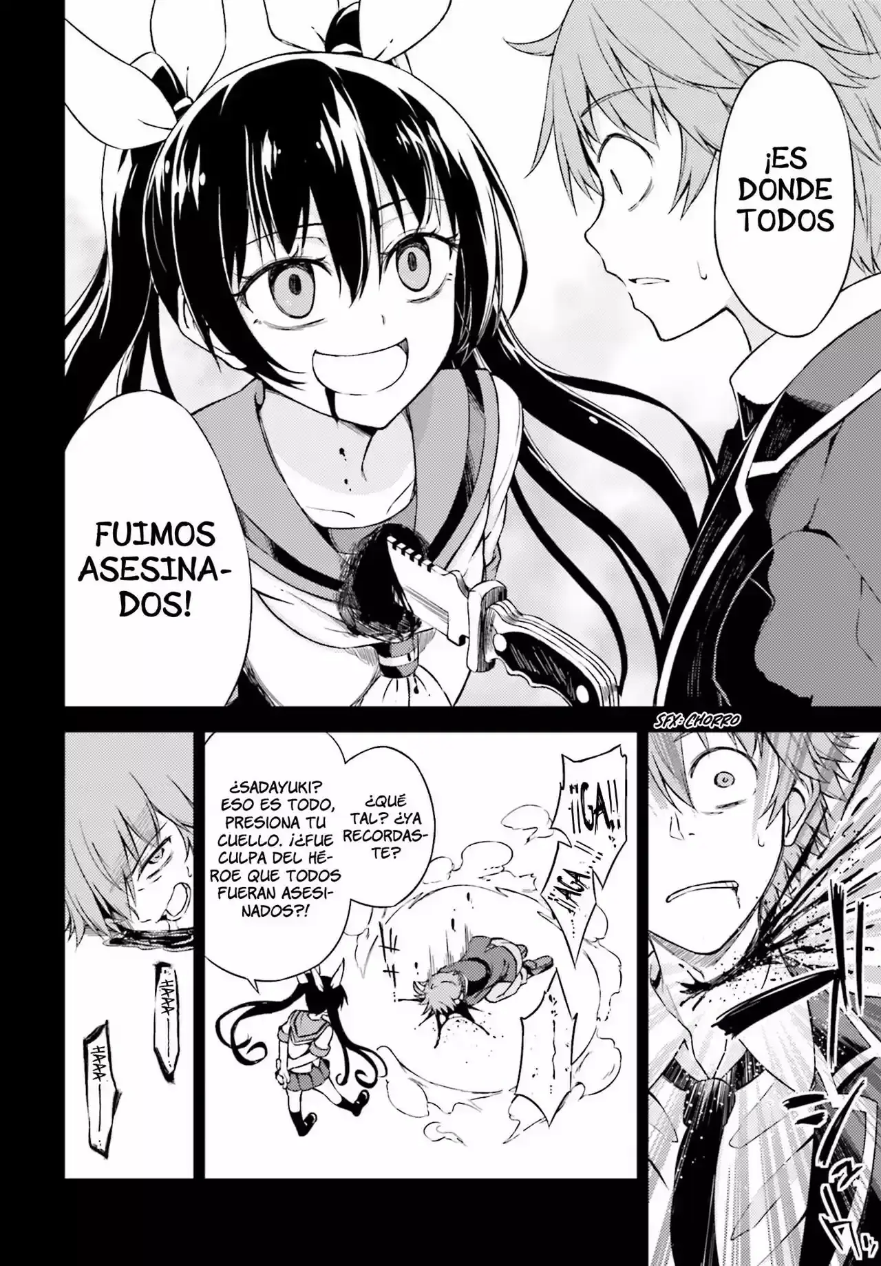 MEMENTO -archivez- capítulo 2, página 5