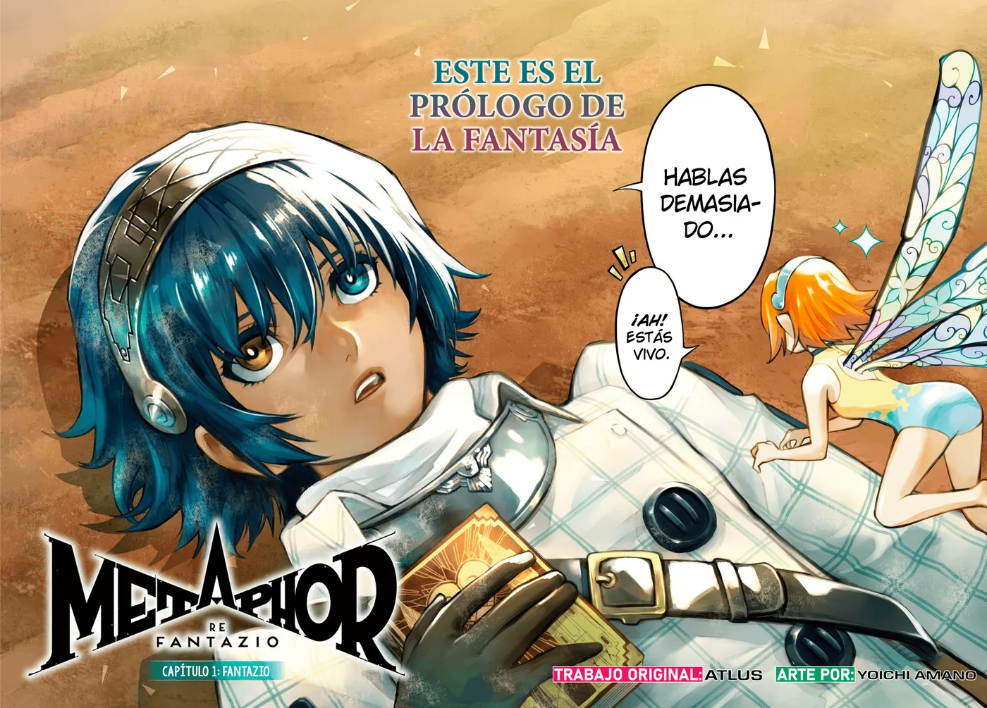 Metaphor: ReFantazio capítulo 1, página 7