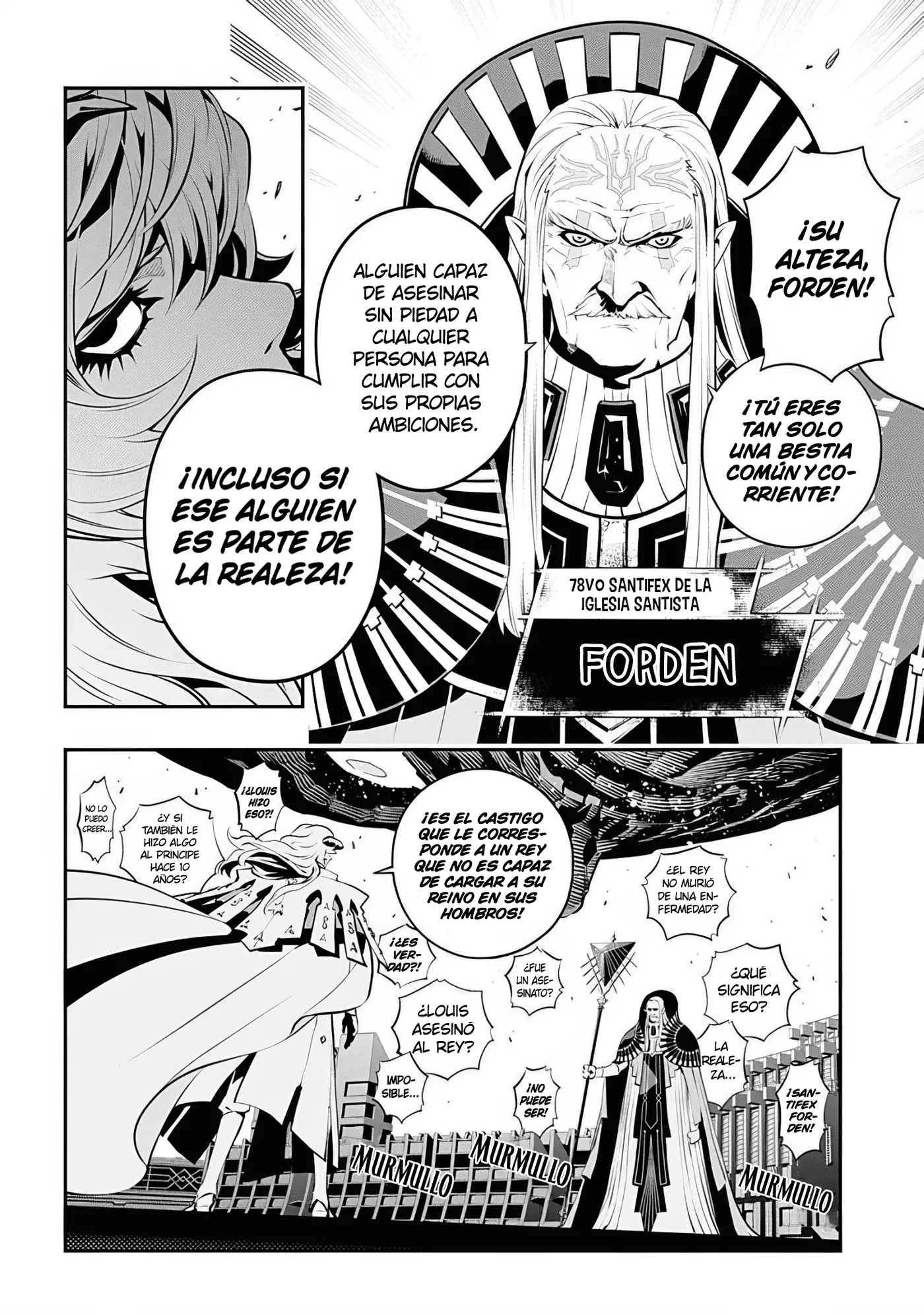 Metaphor: ReFantazio capítulo 2, página 11