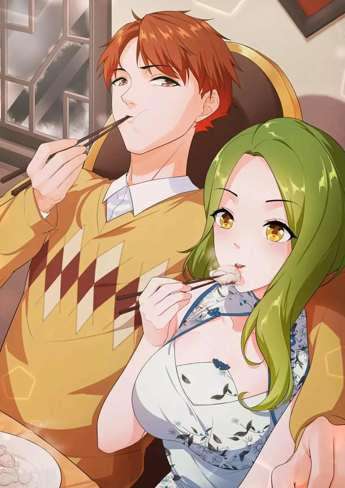Metropolitan System capítulo 202, página 3