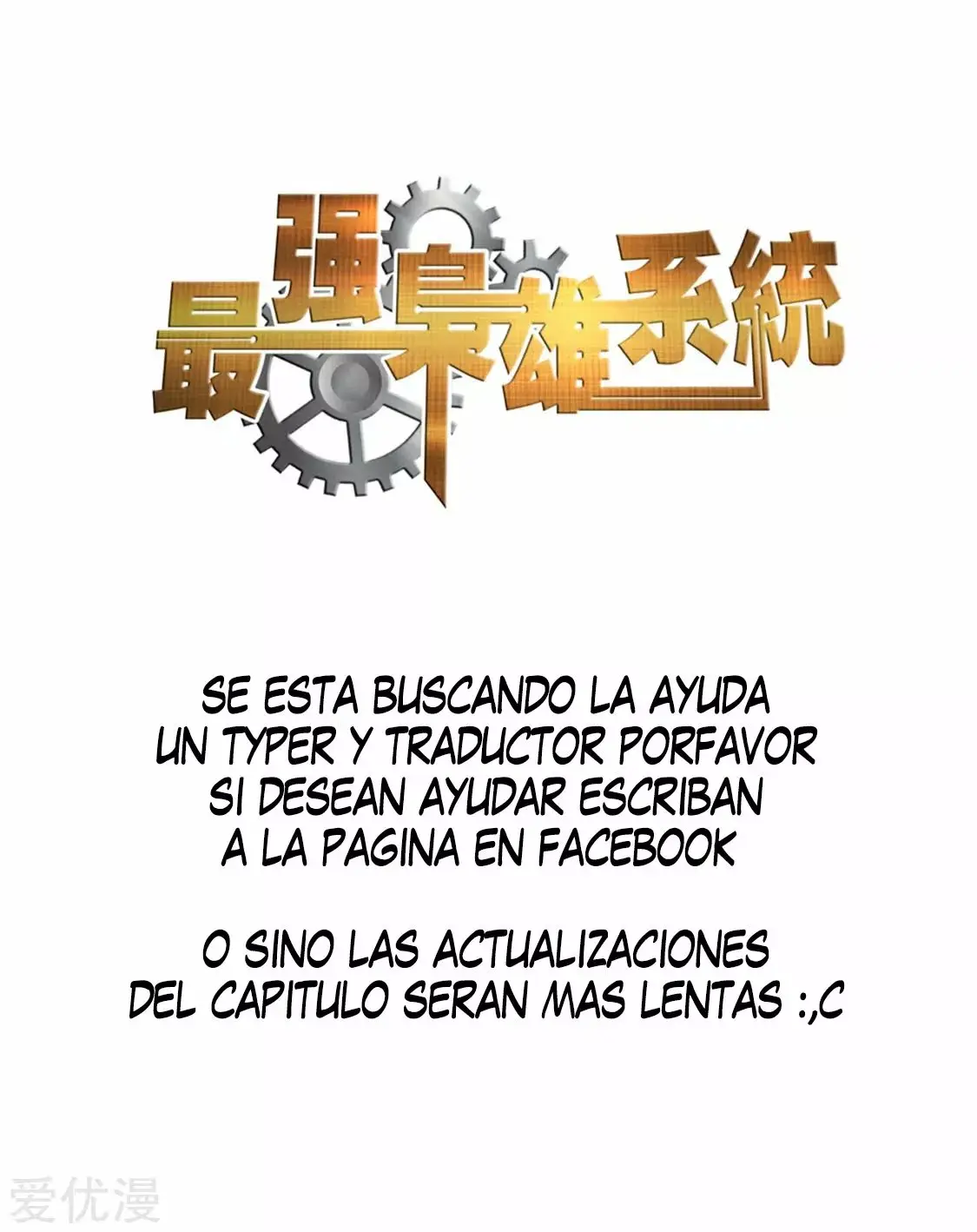 Metropolitan System capítulo 308, página 4