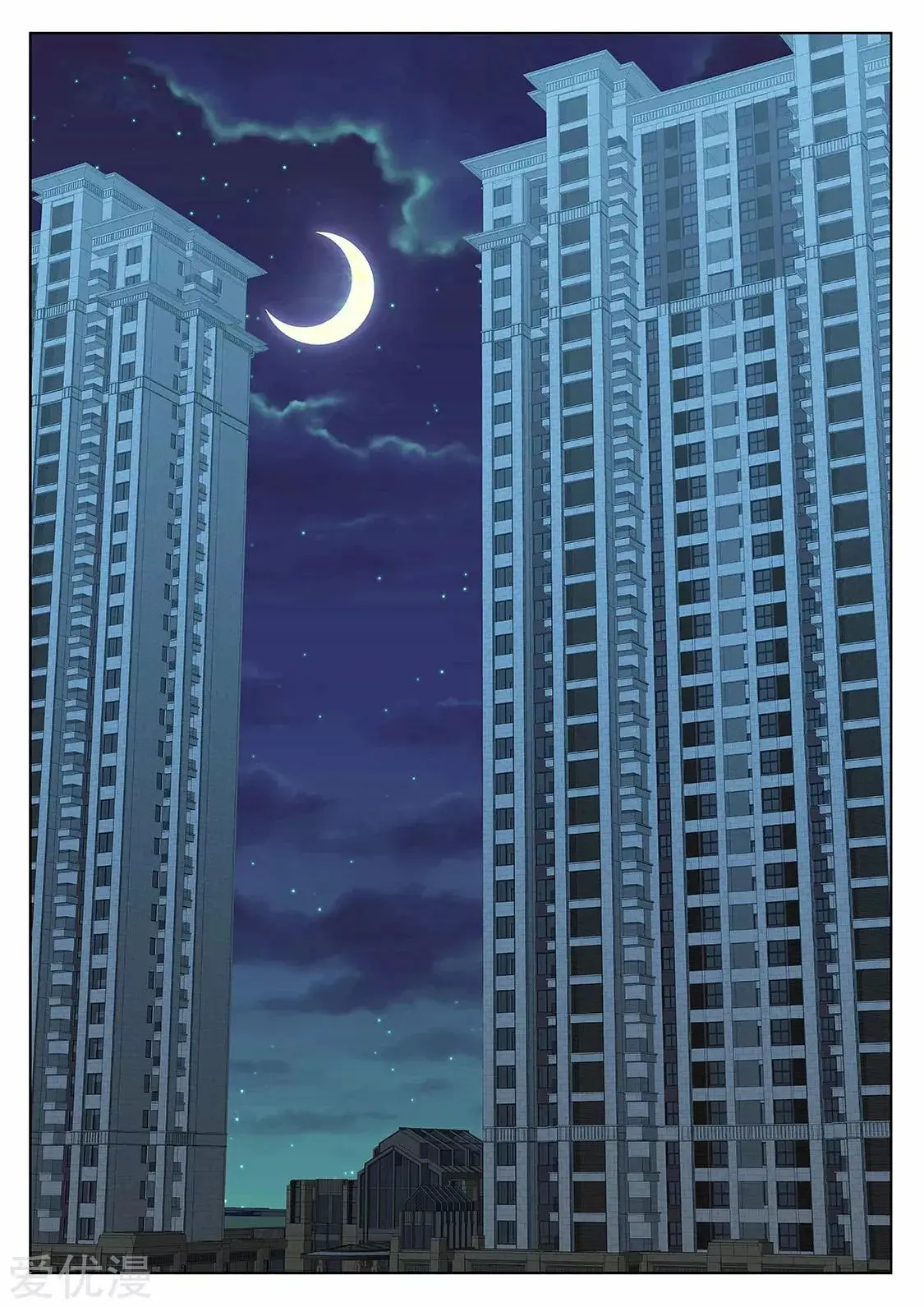 Metropolitan System capítulo 309, página 14