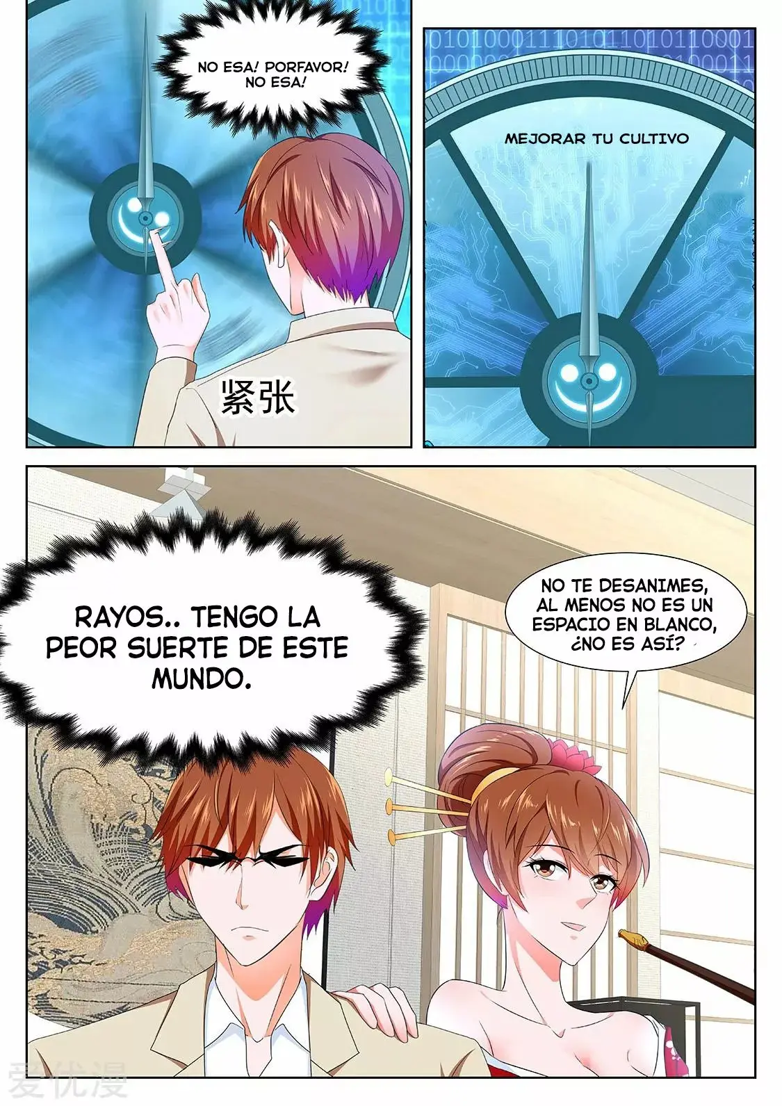 Metropolitan System capítulo 329, página 14