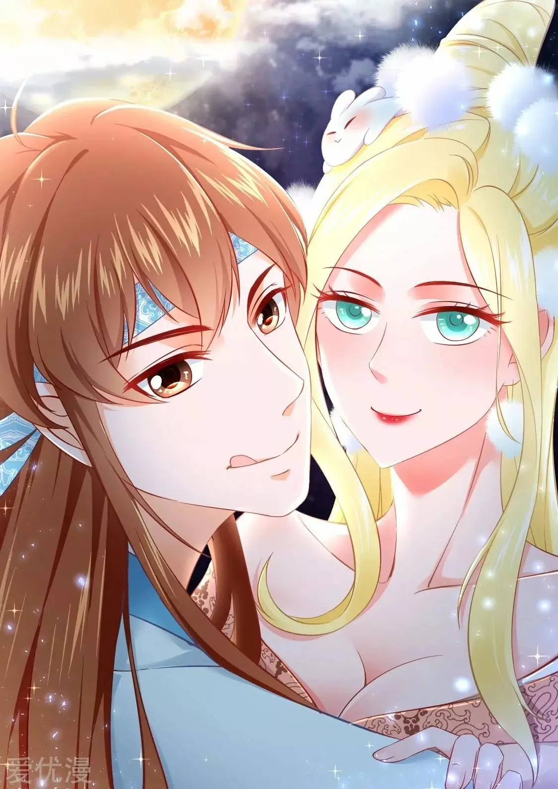 Metropolitan System capítulo 344, página 2