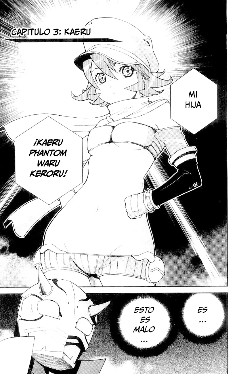 Mighty Heart capítulo 3, página 4