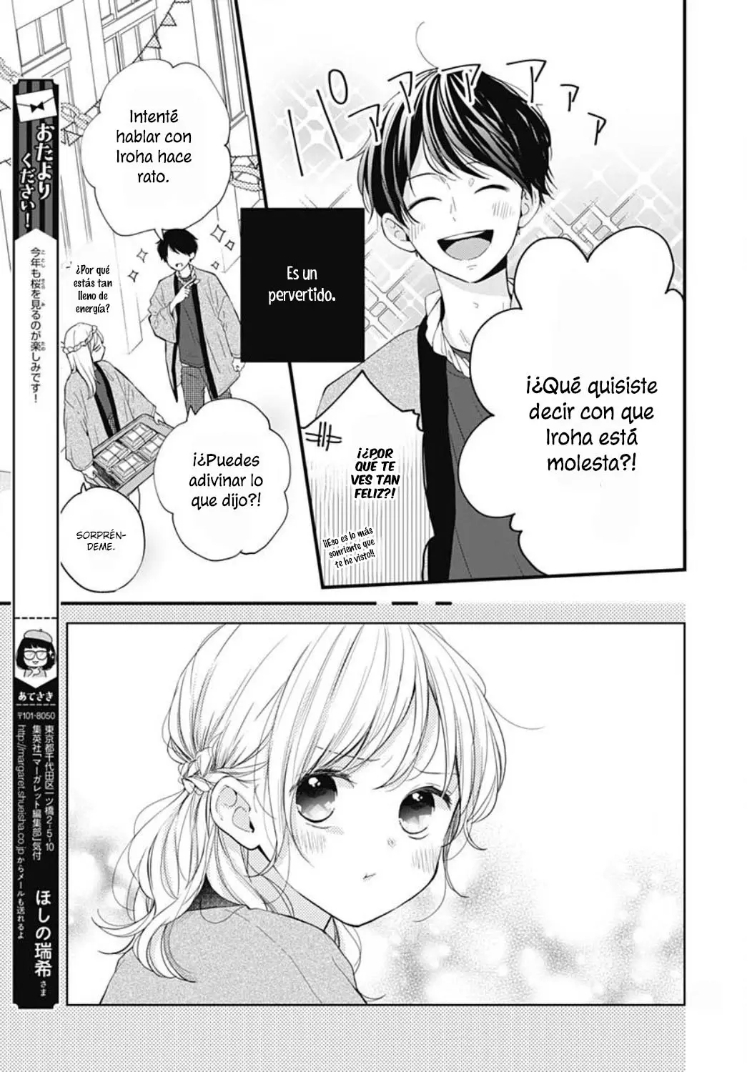 Miniamaru Kareshi capítulo 21, página 6