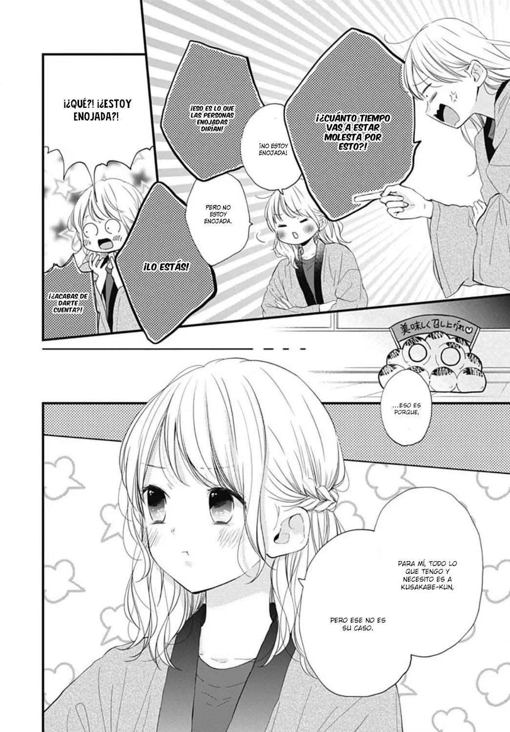 Miniamaru Kareshi capítulo 21, página 17