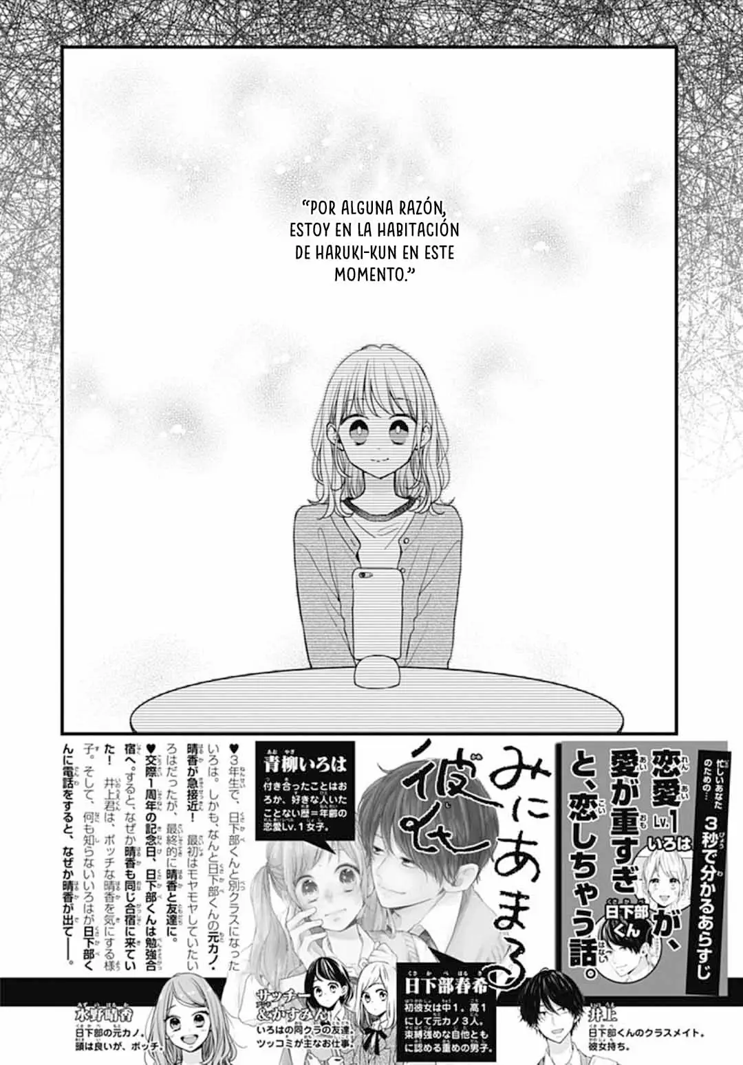 Miniamaru Kareshi capítulo 49, página 5