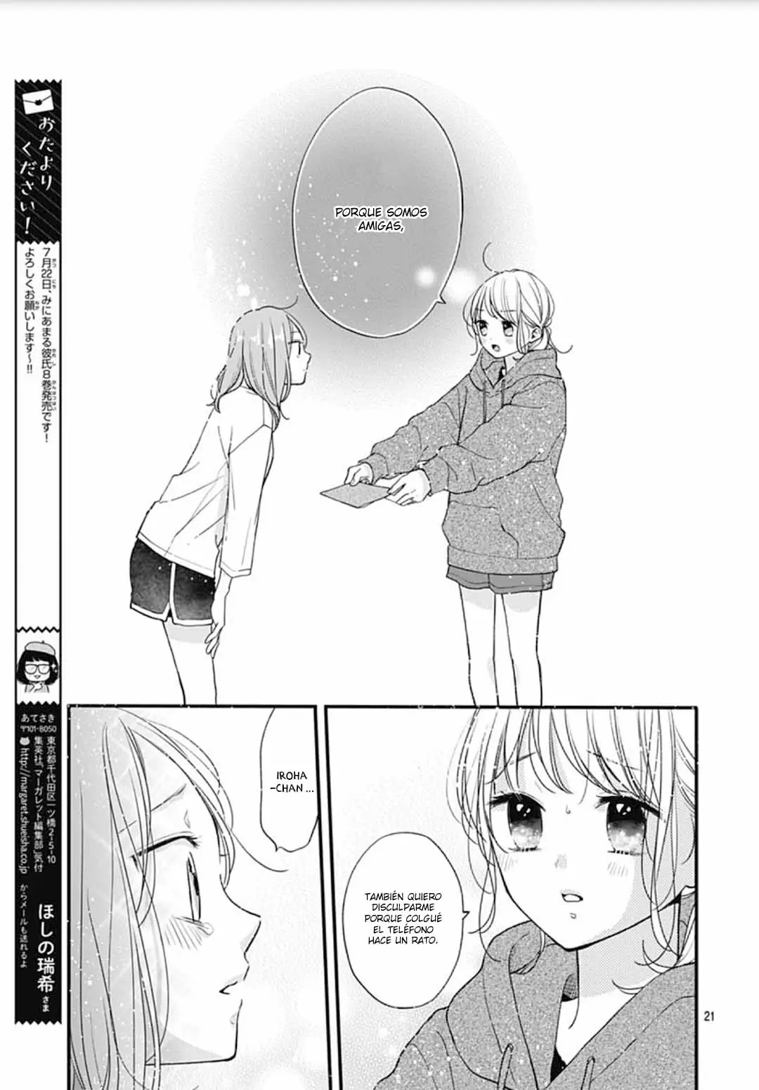 Miniamaru Kareshi capítulo 49, página 24