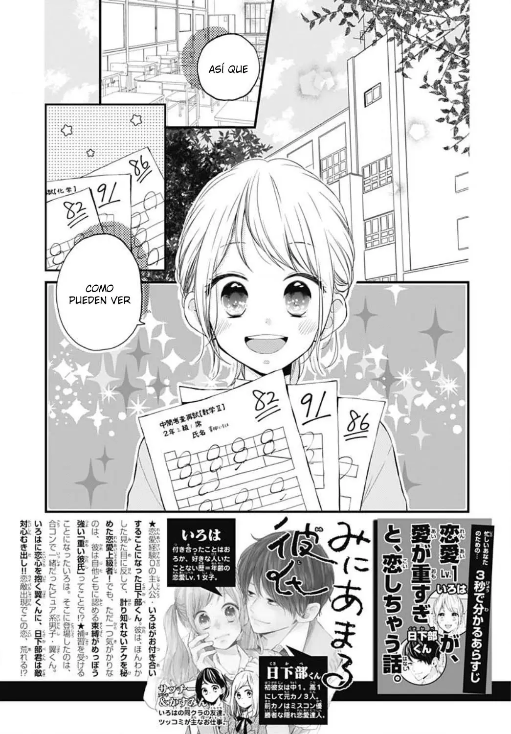 Miniamaru Kareshi capítulo 8, página 5