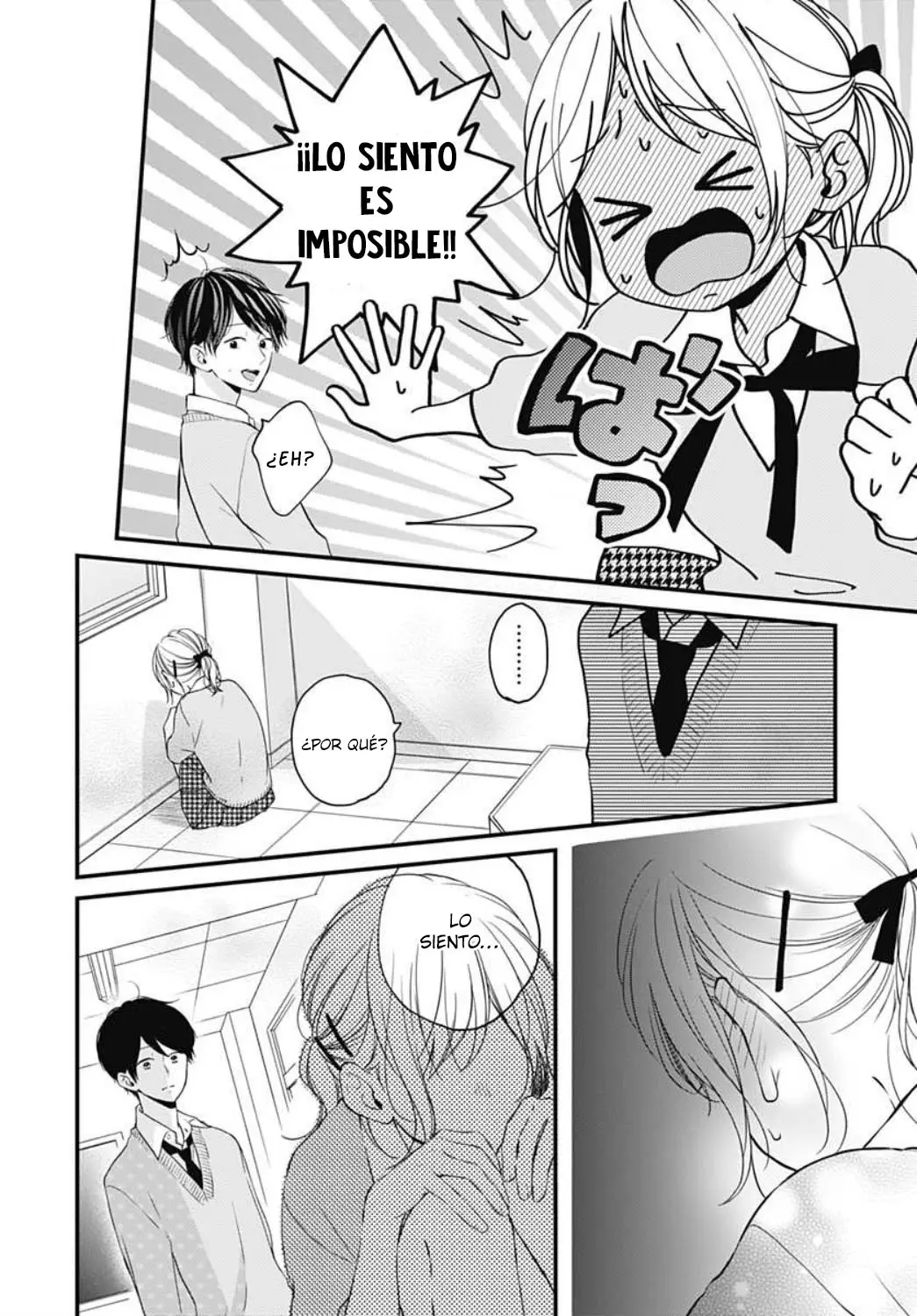 Miniamaru Kareshi capítulo 8, página 18