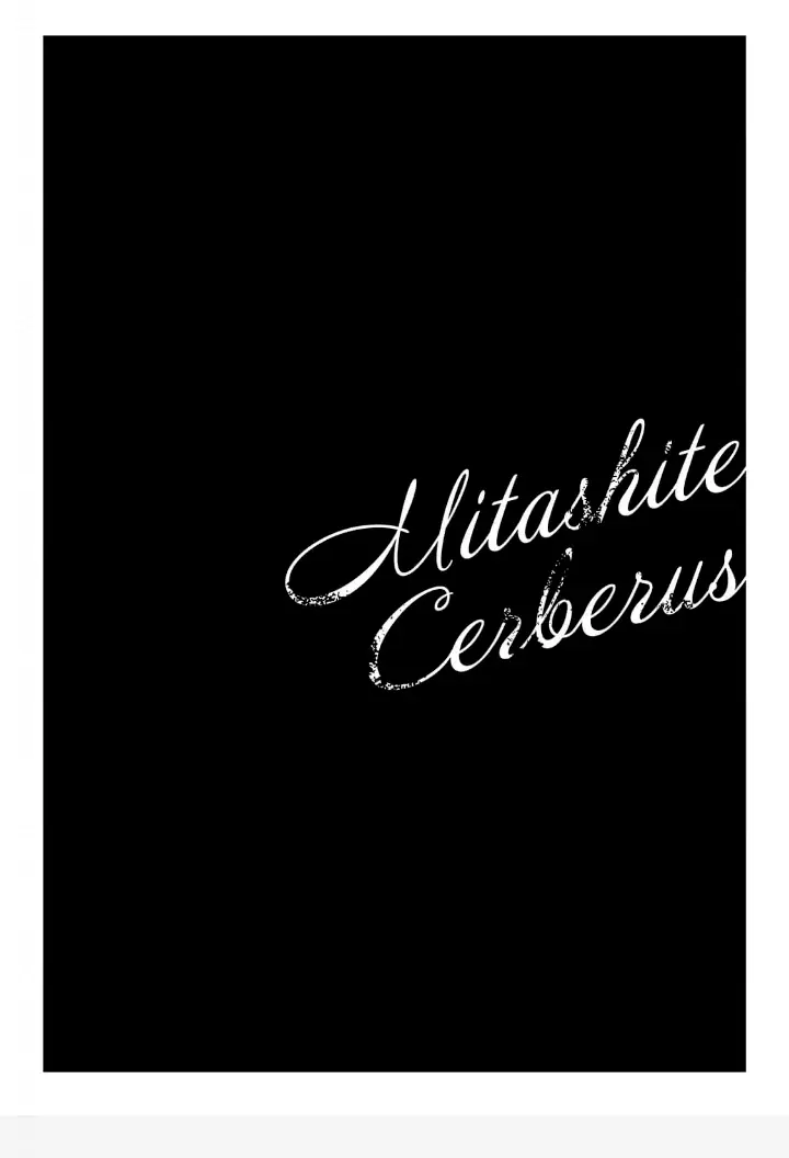 Mitashite Cerberus capítulo 4, página 5