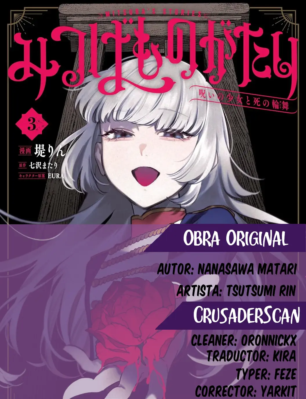 Mitsuba Monogatari capítulo 1, página 3