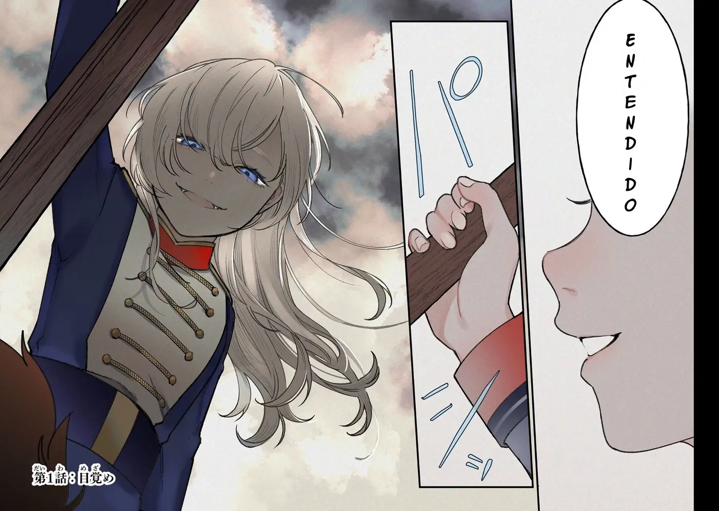 Mitsuba Monogatari capítulo 1, página 5