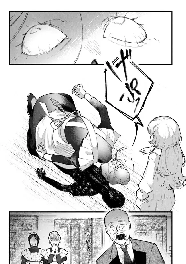 Mitsuba Monogatari capítulo 1, página 22