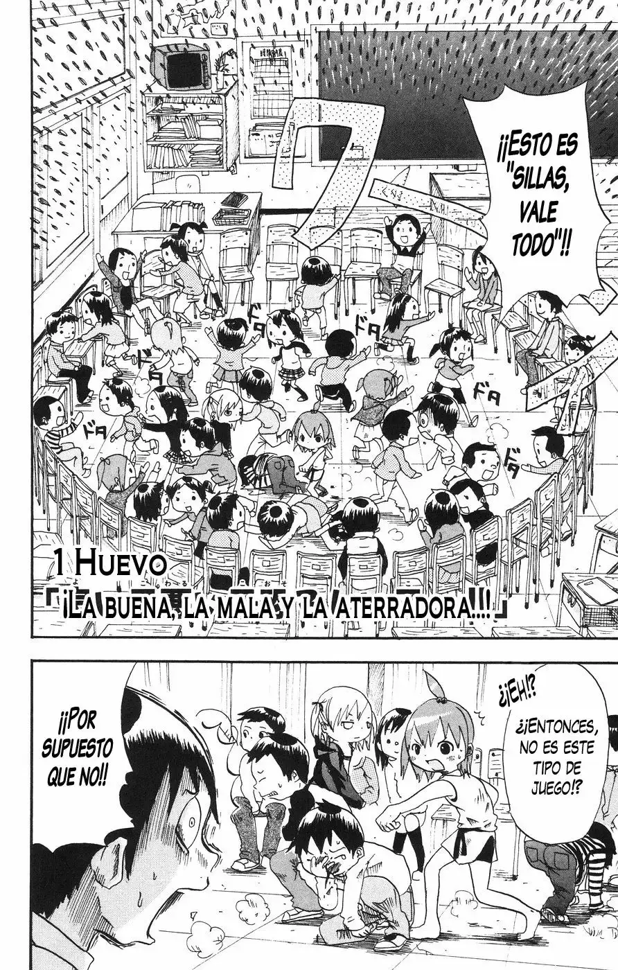 Mitsudomoe capítulo 1, página 12