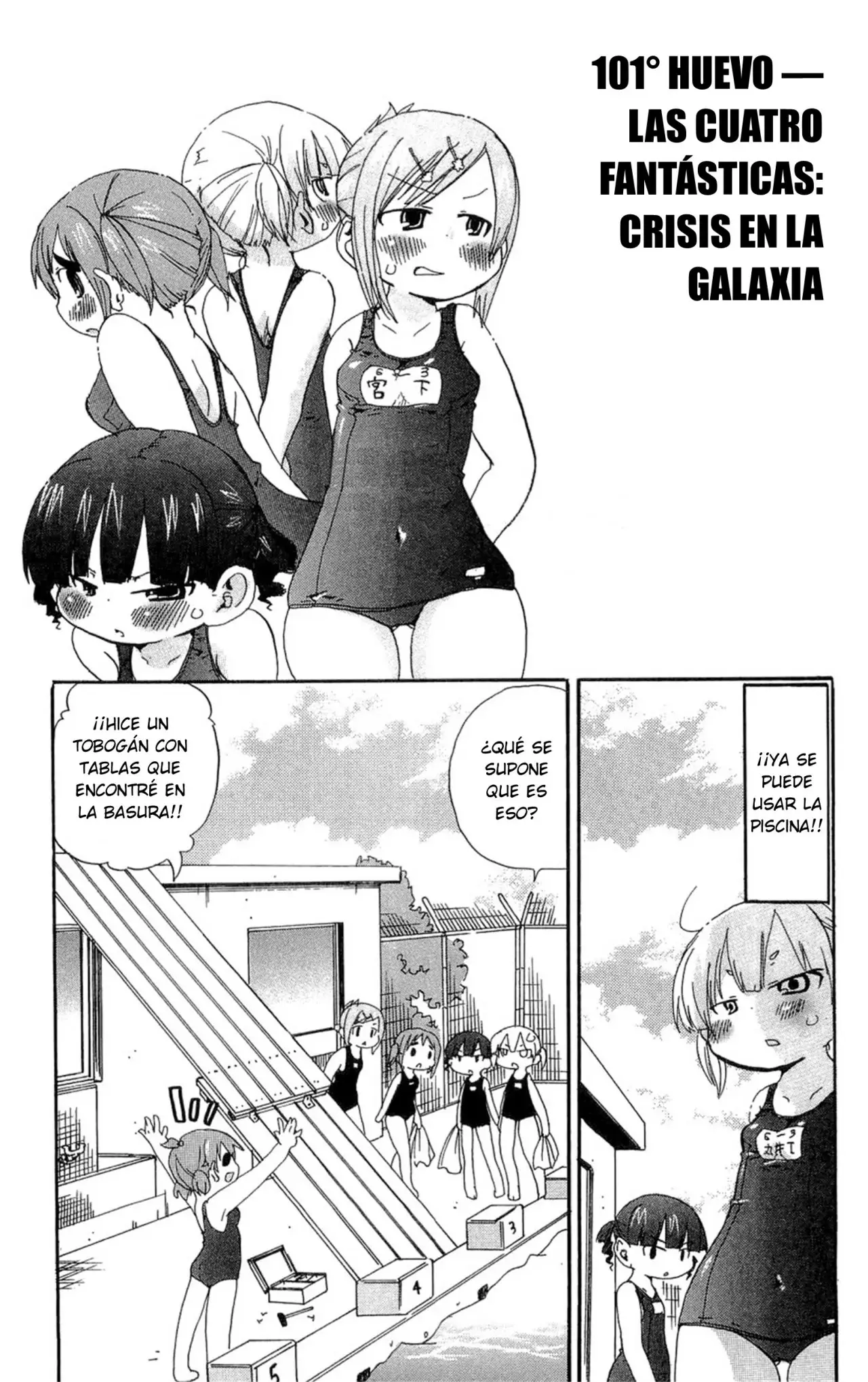 Mitsudomoe capítulo 101, página 2