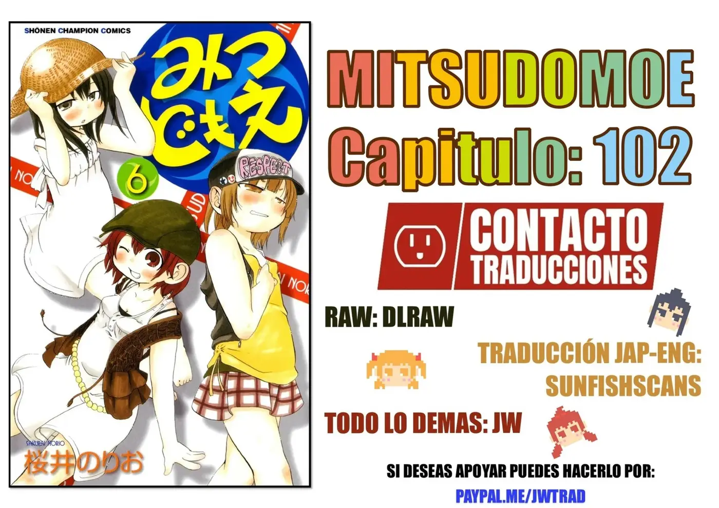 Mitsudomoe capítulo 102, página 1