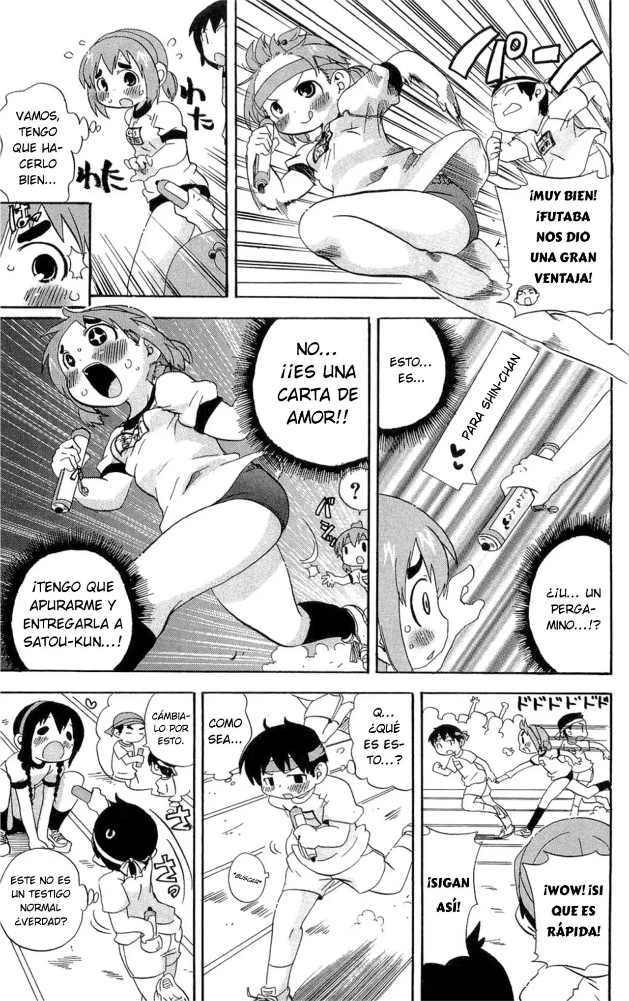 Mitsudomoe capítulo 111, página 7