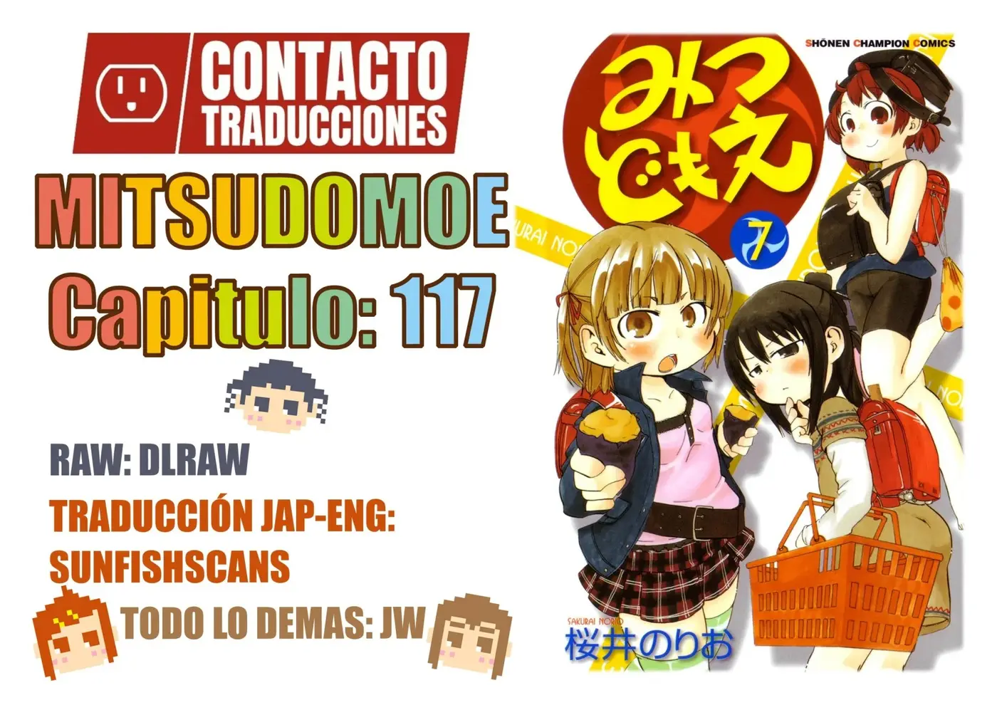 Mitsudomoe capítulo 117, página 1