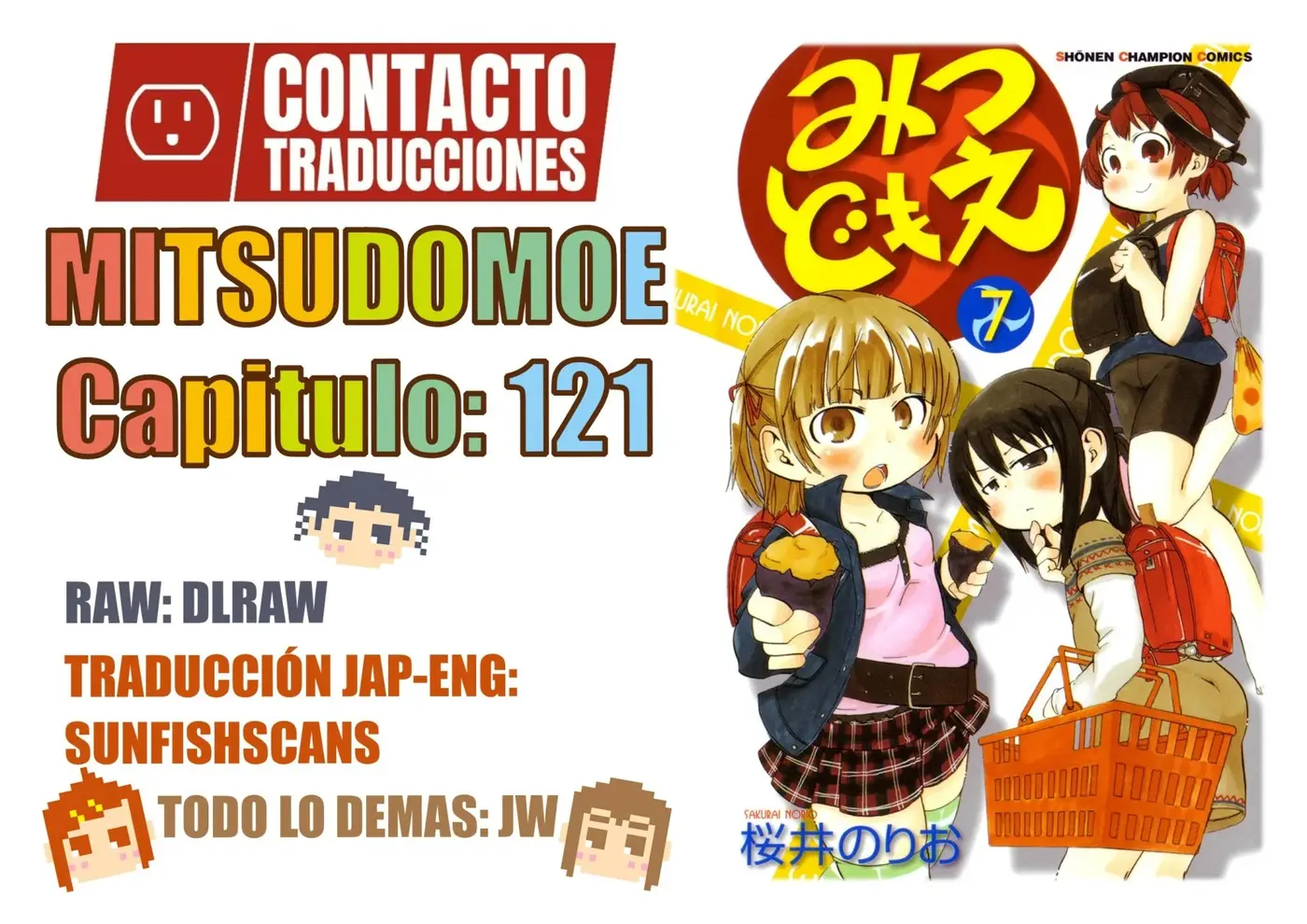 Mitsudomoe capítulo 121, página 1
