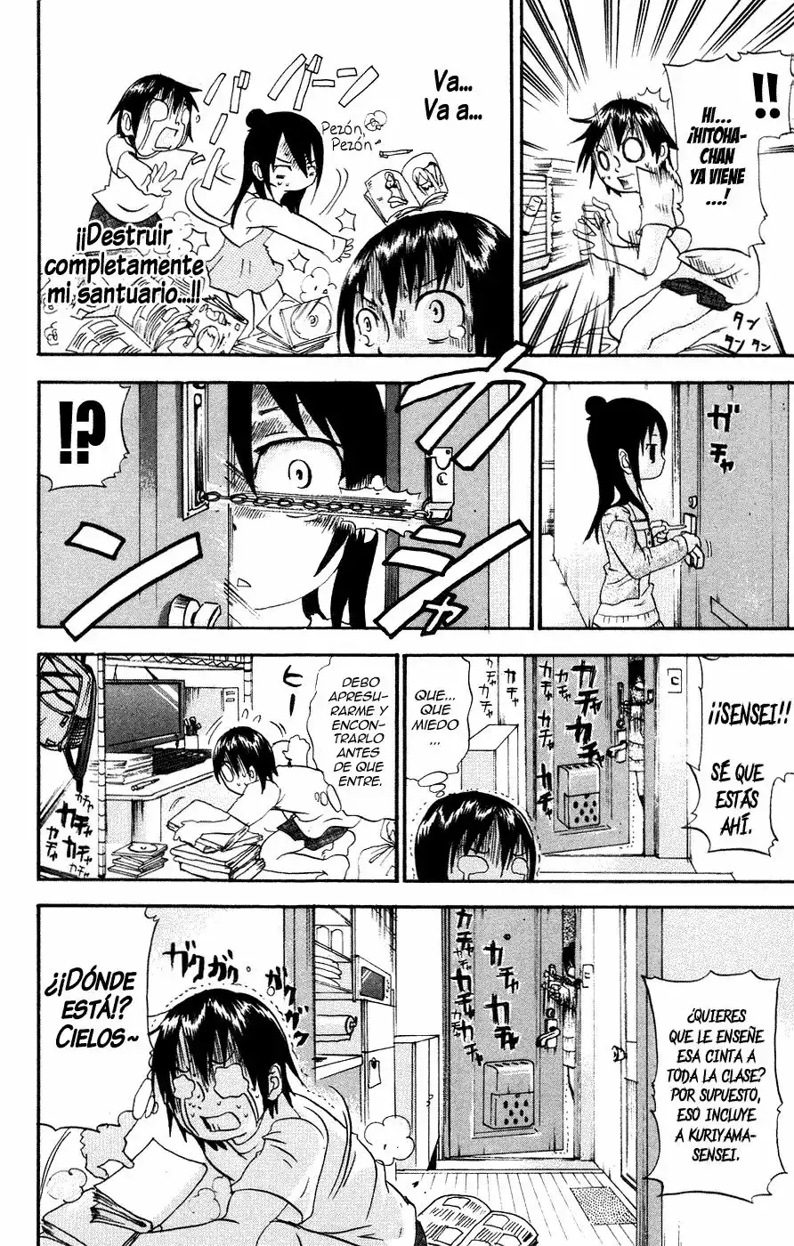 Mitsudomoe capítulo 13, página 7