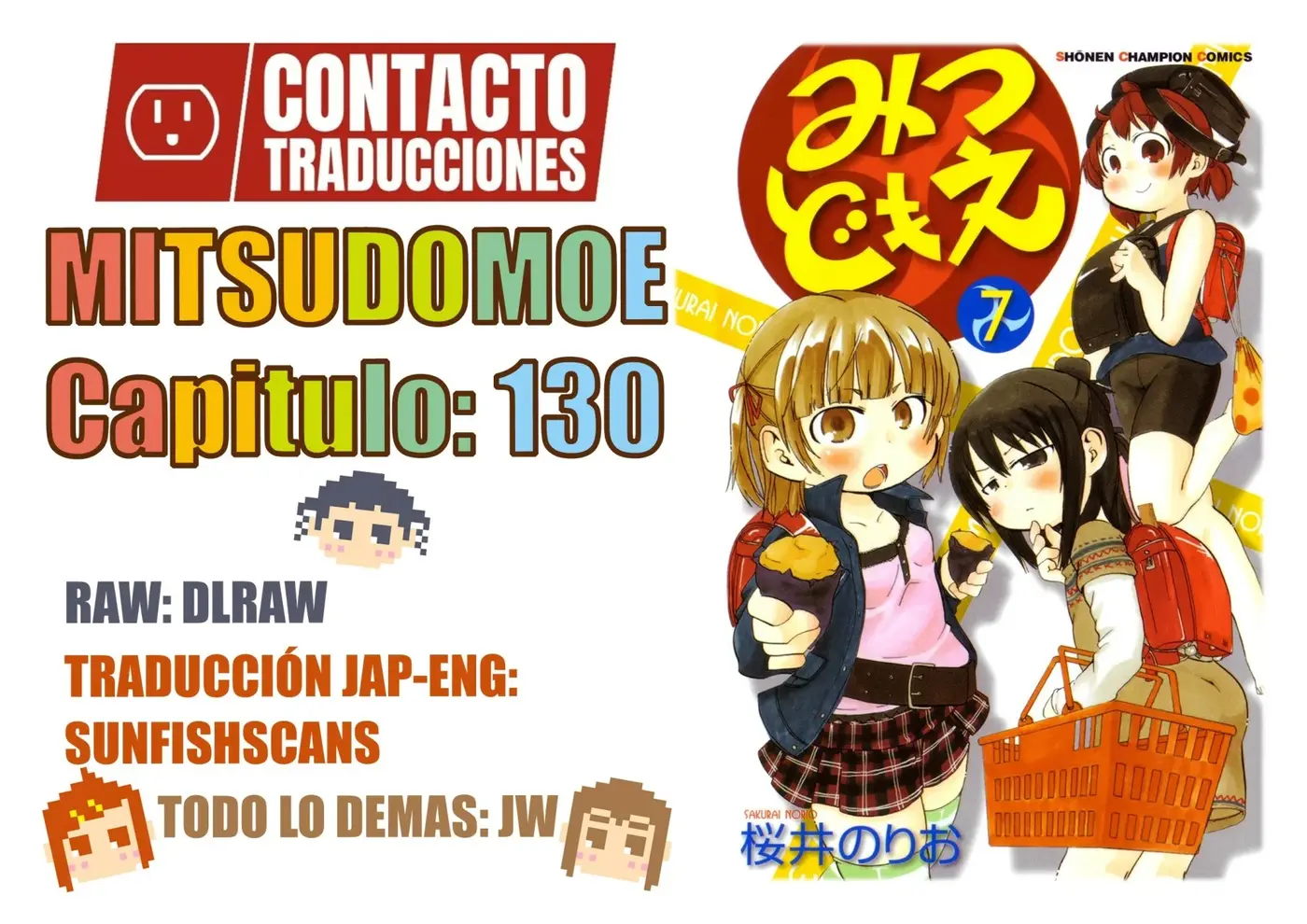 Mitsudomoe capítulo 130, página 1
