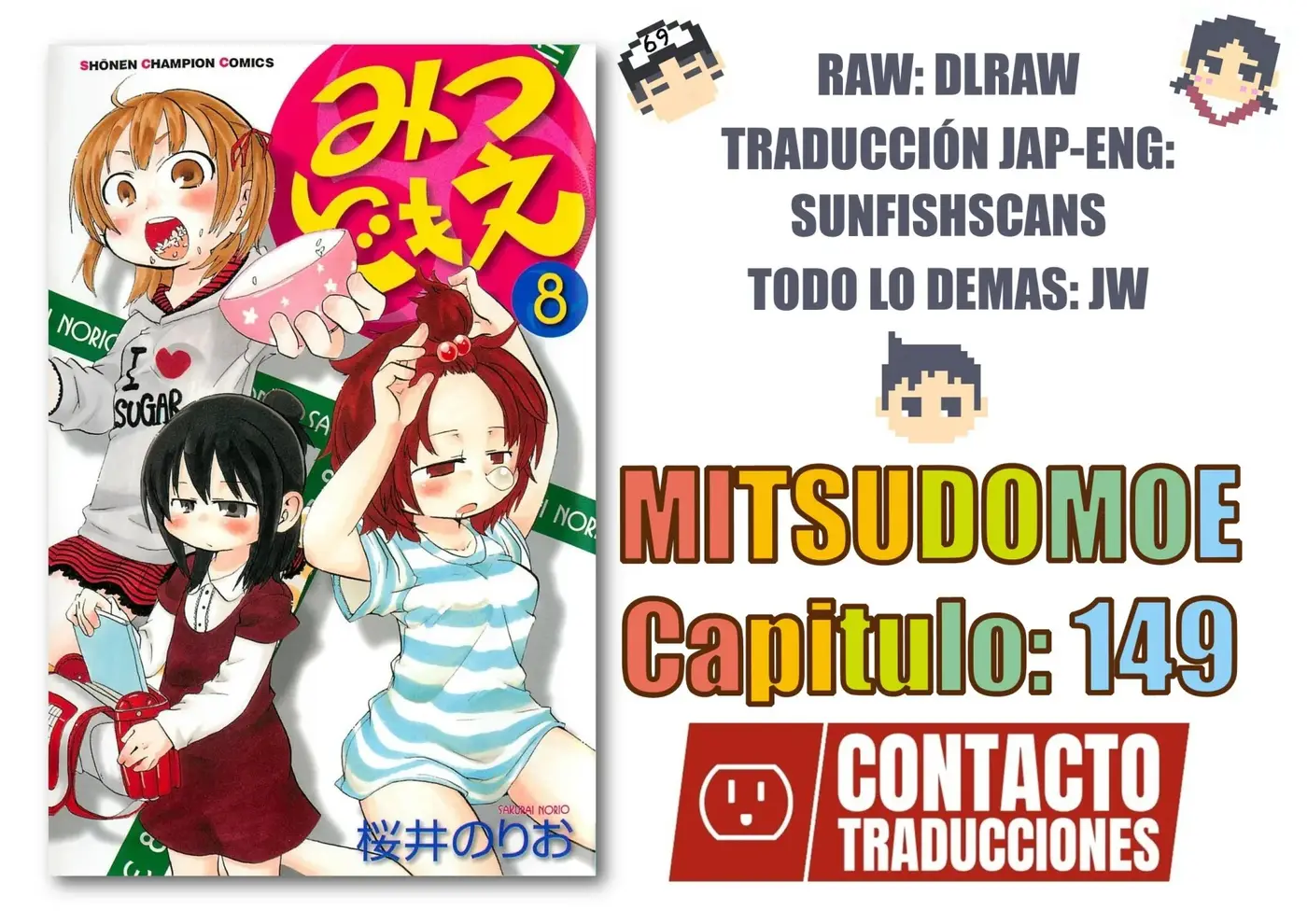 Mitsudomoe capítulo 149, página 1