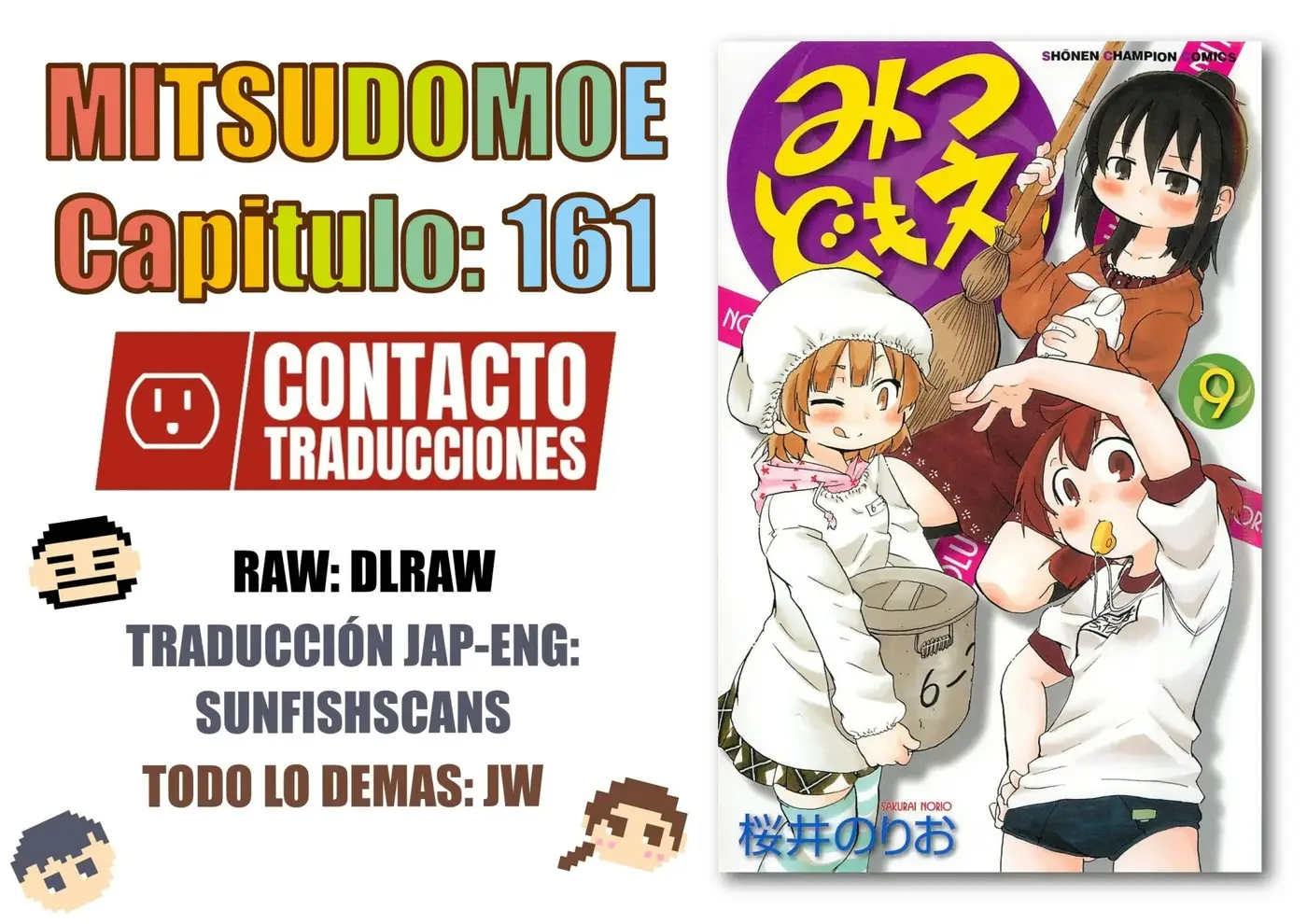 Mitsudomoe capítulo 161, página 1