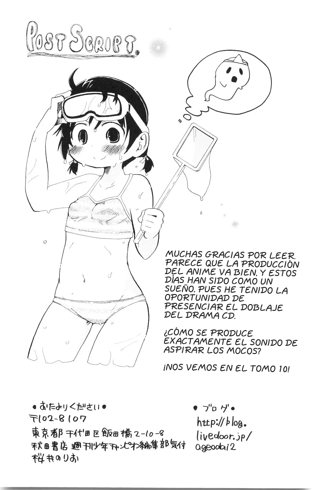 Mitsudomoe capítulo 172.5, página 6