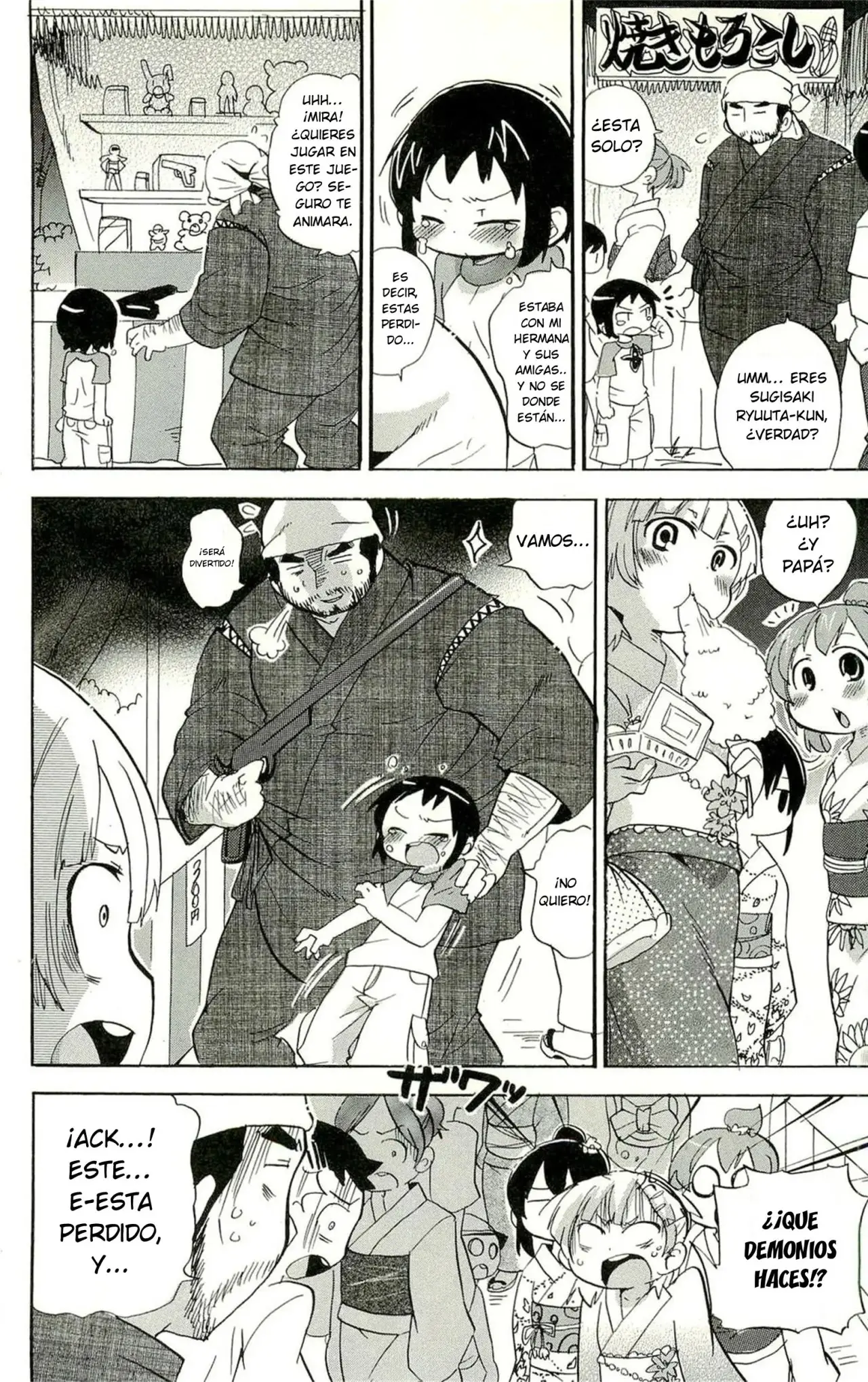 Mitsudomoe capítulo 199, página 3