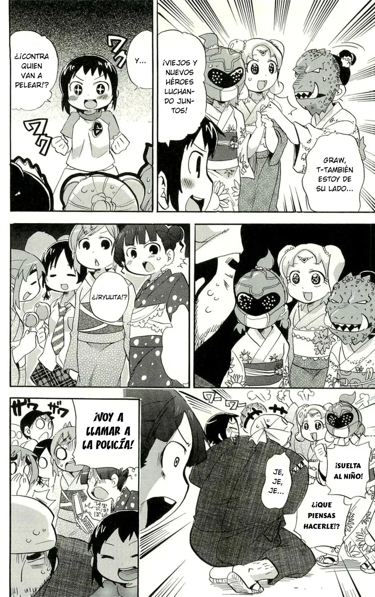 Mitsudomoe capítulo 199, página 7