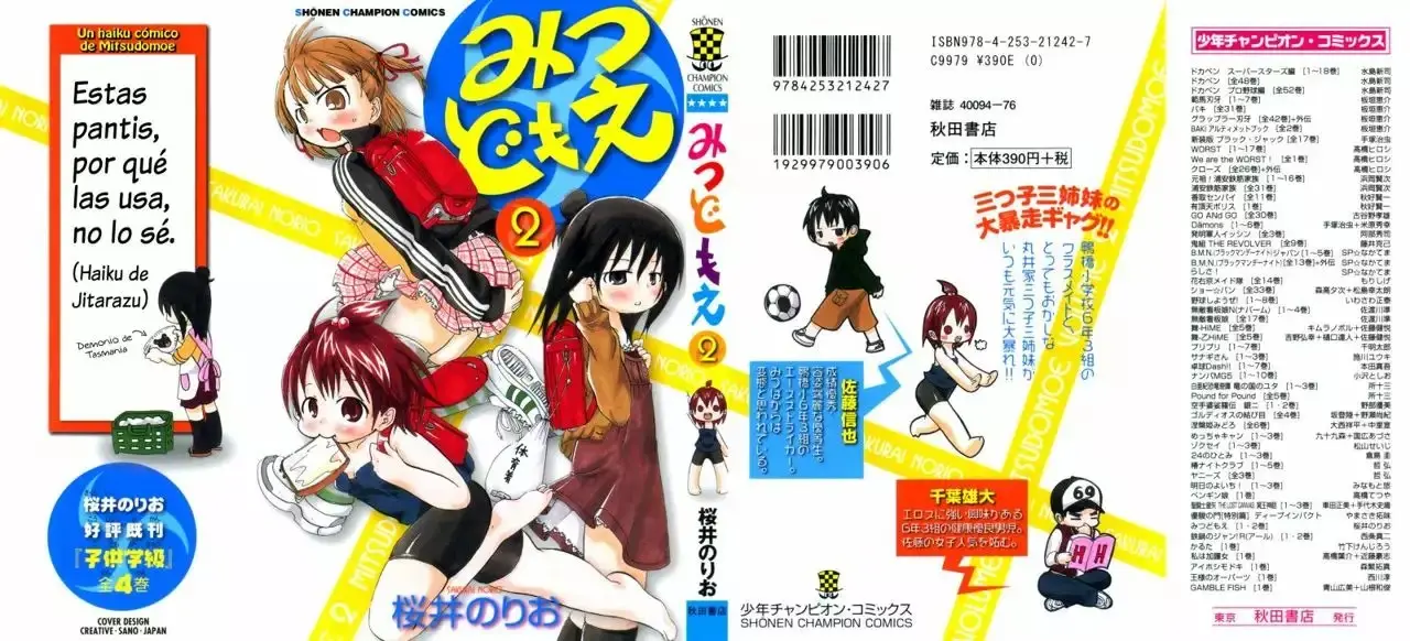Mitsudomoe capítulo 20, página 2
