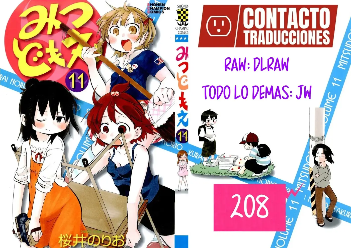 Mitsudomoe capítulo 208, página 1