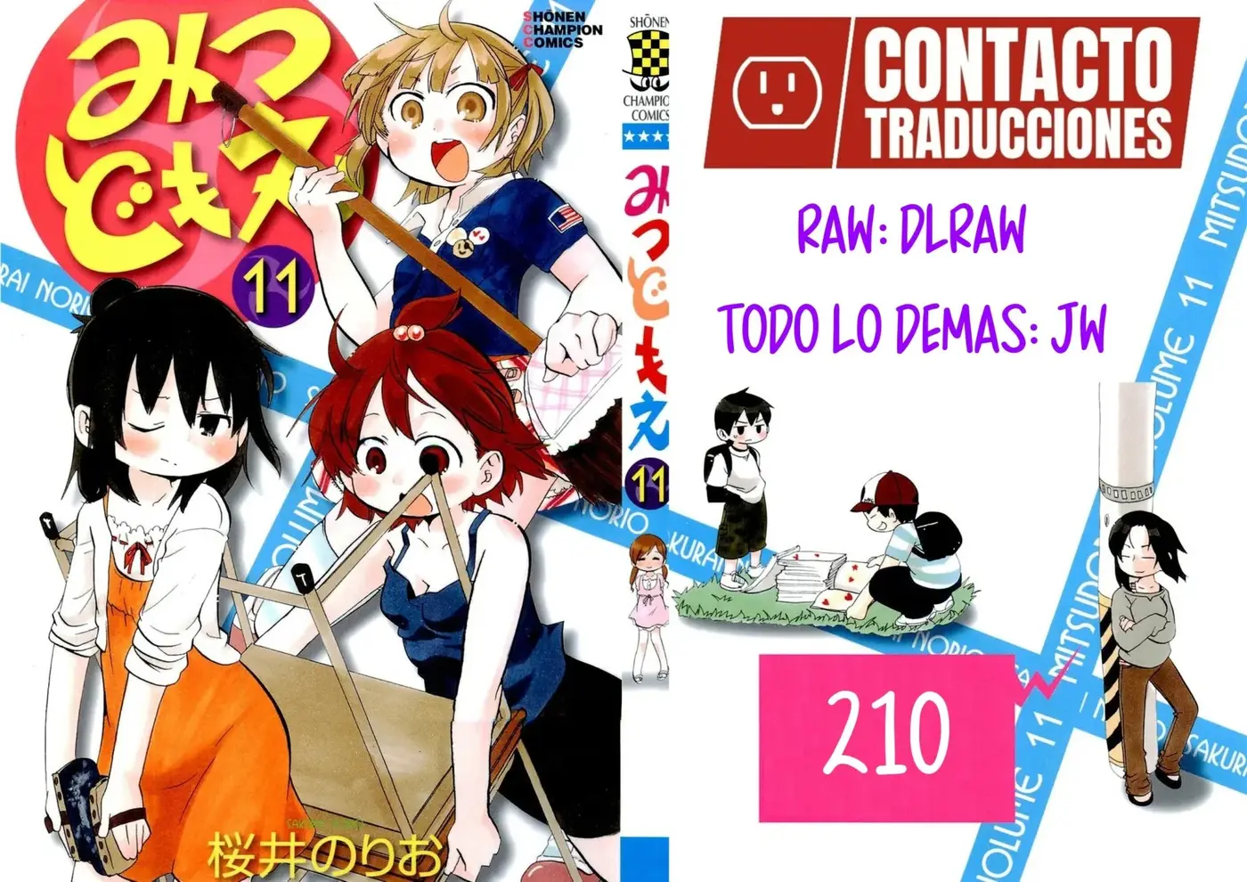 Mitsudomoe capítulo 210, página 1