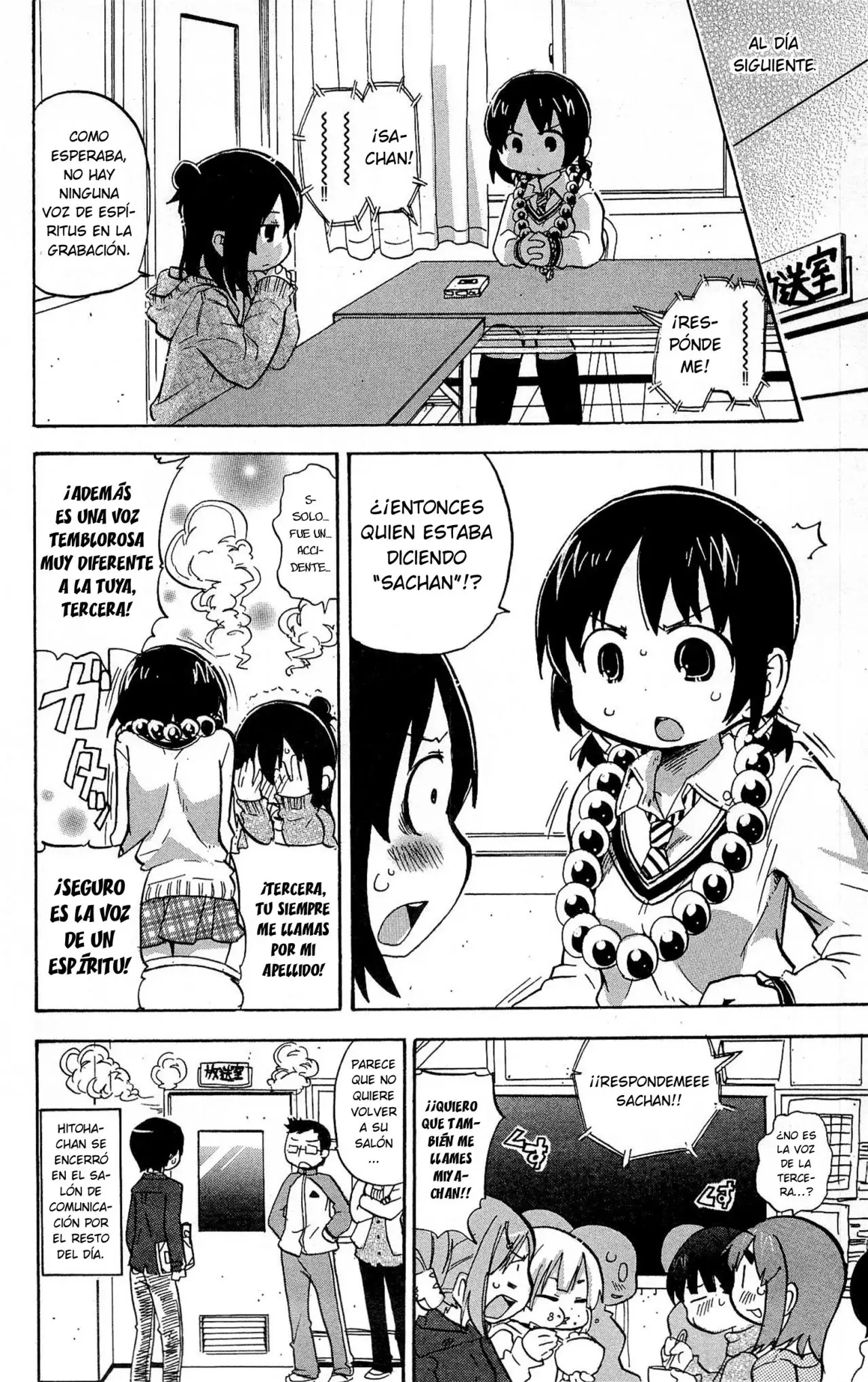 Mitsudomoe capítulo 221, página 9