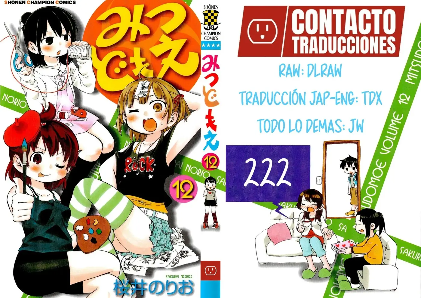 Mitsudomoe capítulo 222, página 1