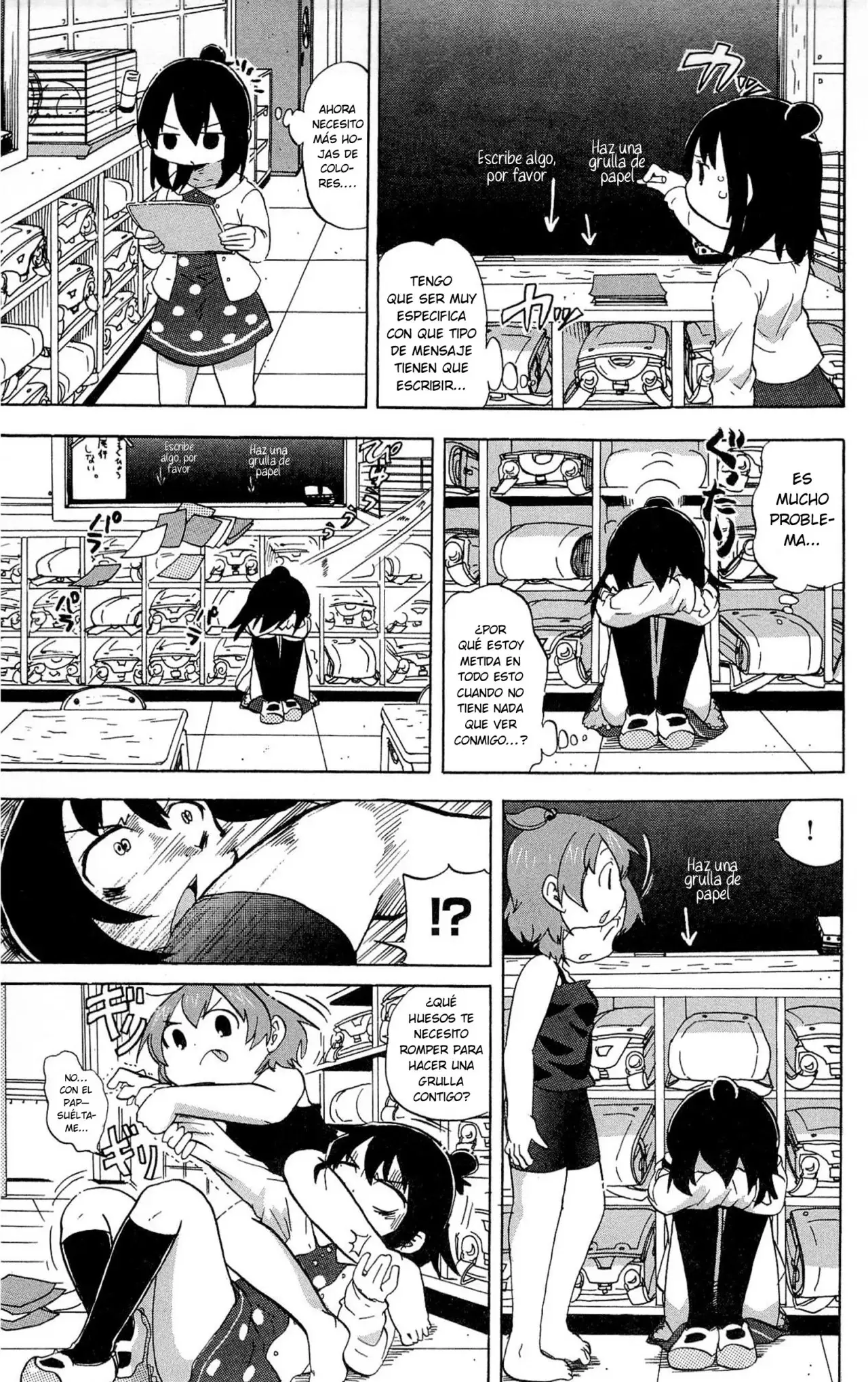 Mitsudomoe capítulo 229, página 8