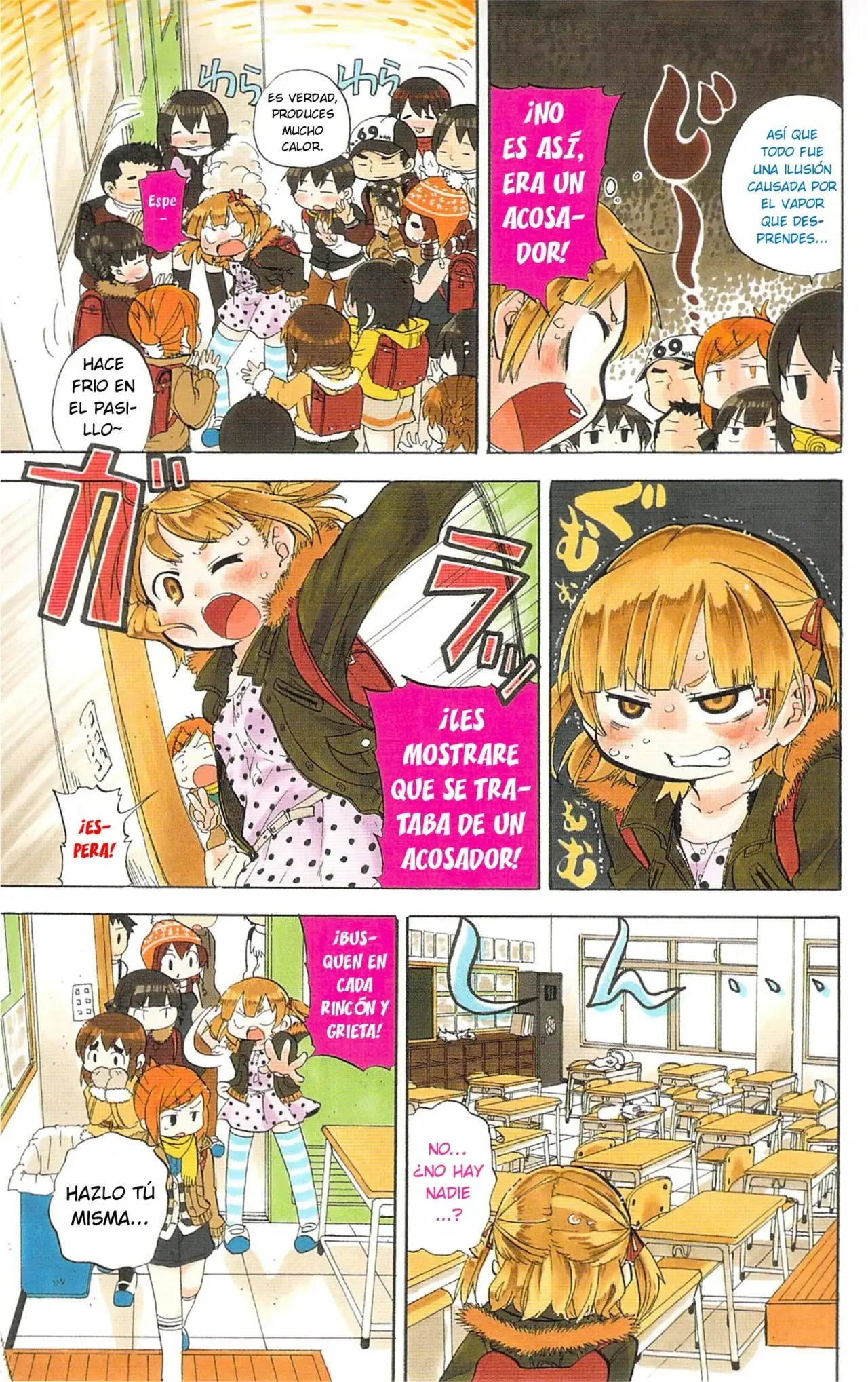 Mitsudomoe capítulo 233, página 5