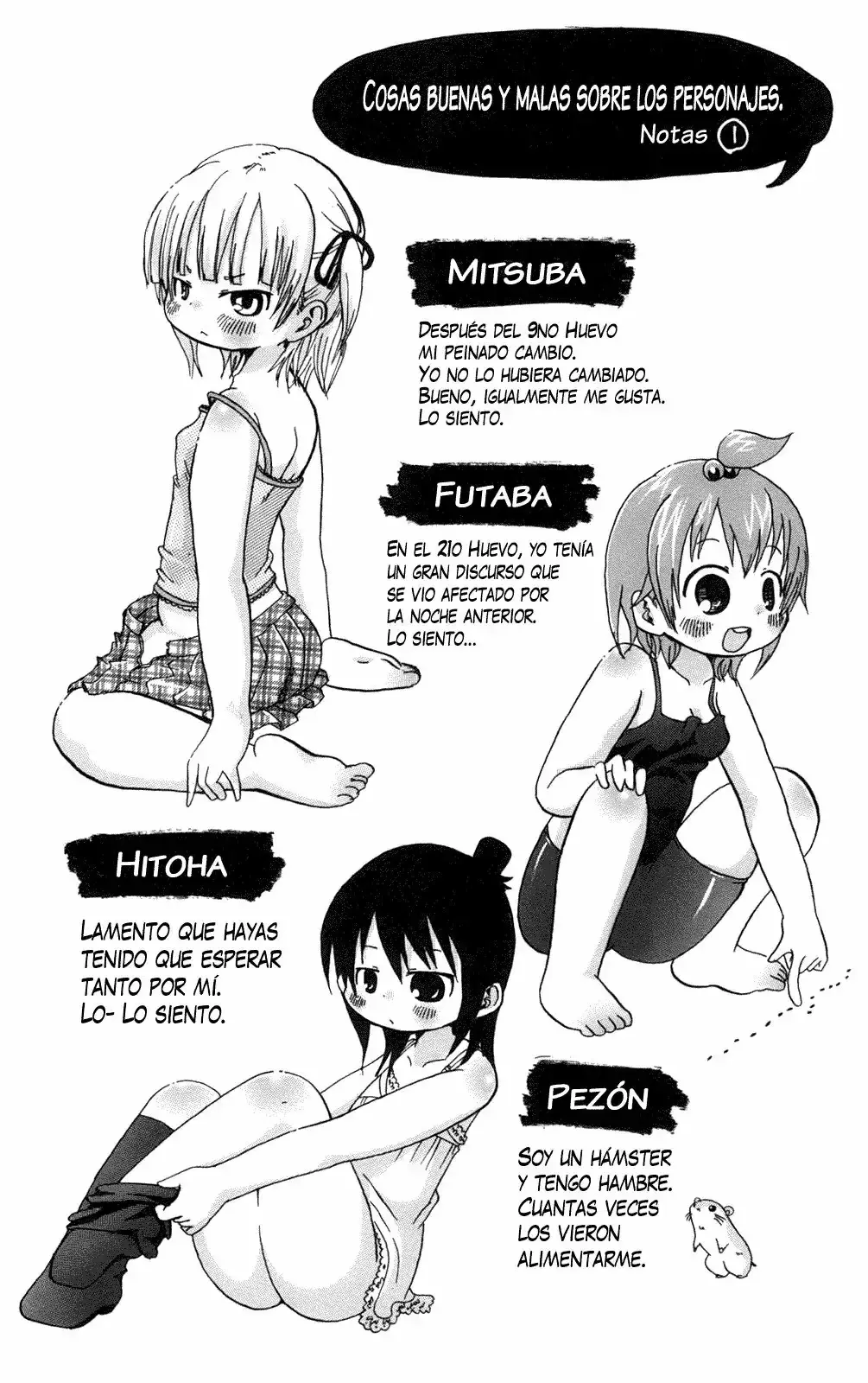 Mitsudomoe capítulo 24, página 11