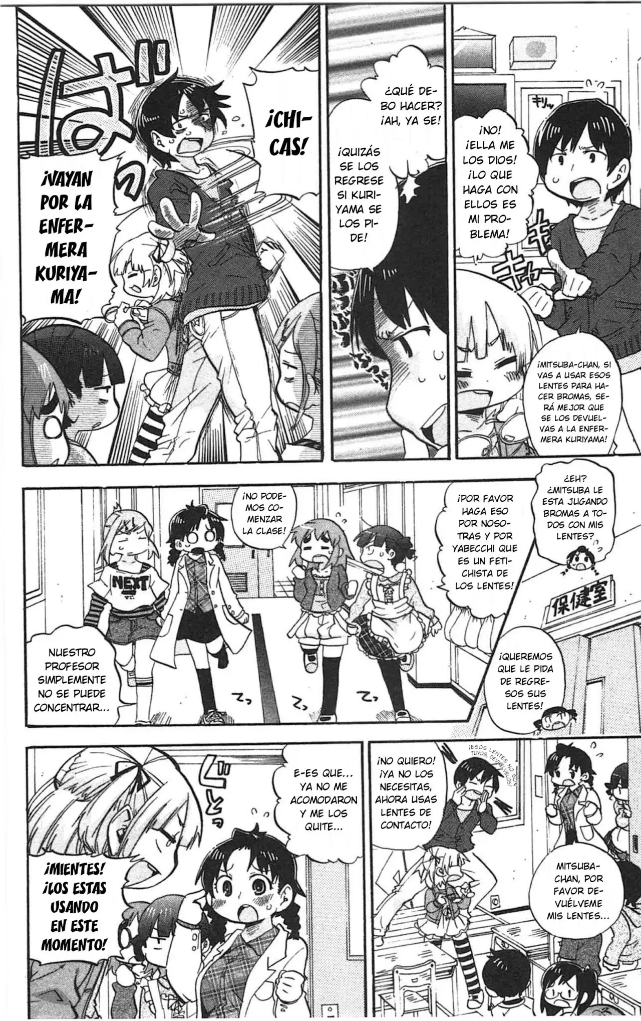 Mitsudomoe capítulo 247, página 7