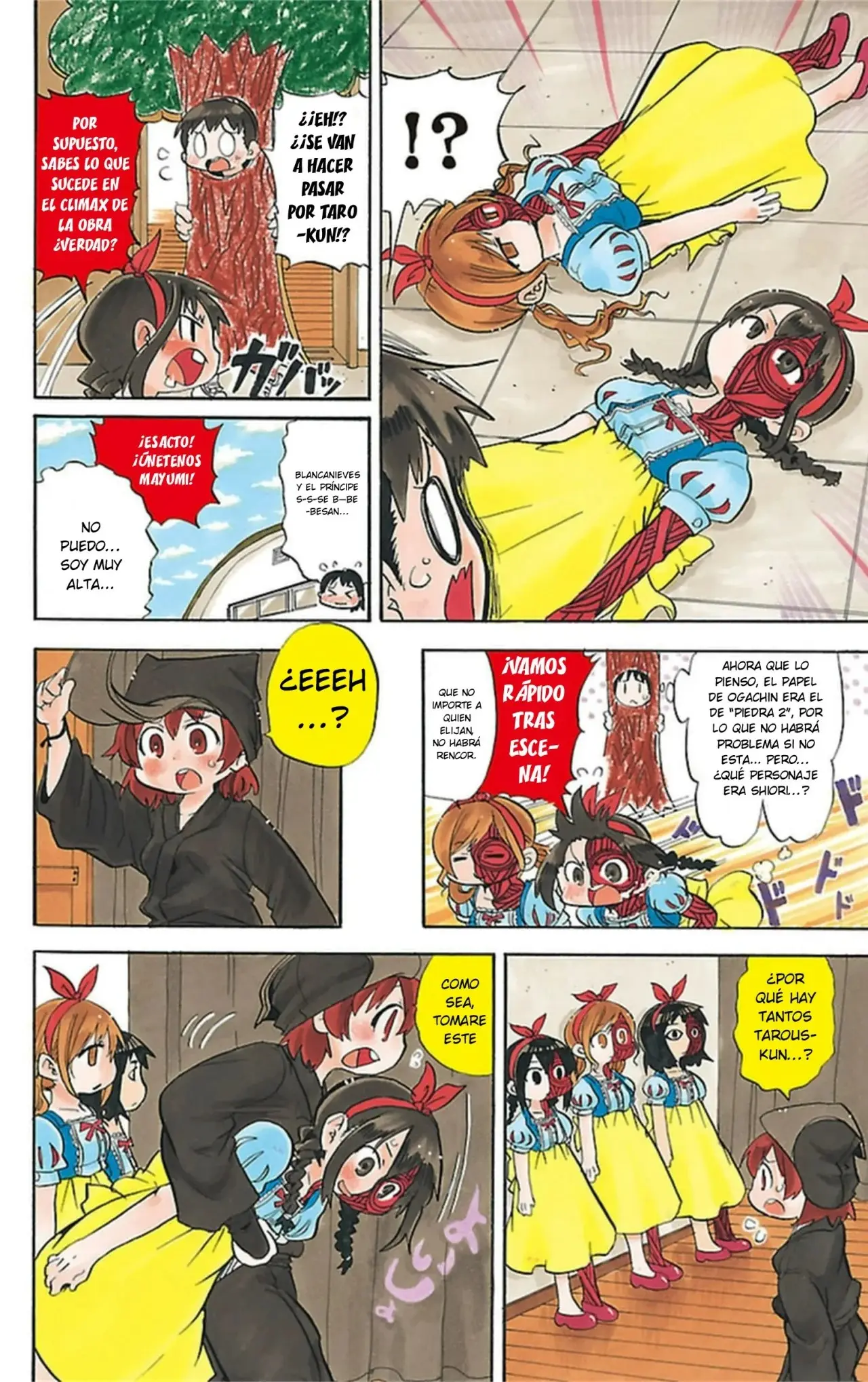 Mitsudomoe capítulo 252, página 5