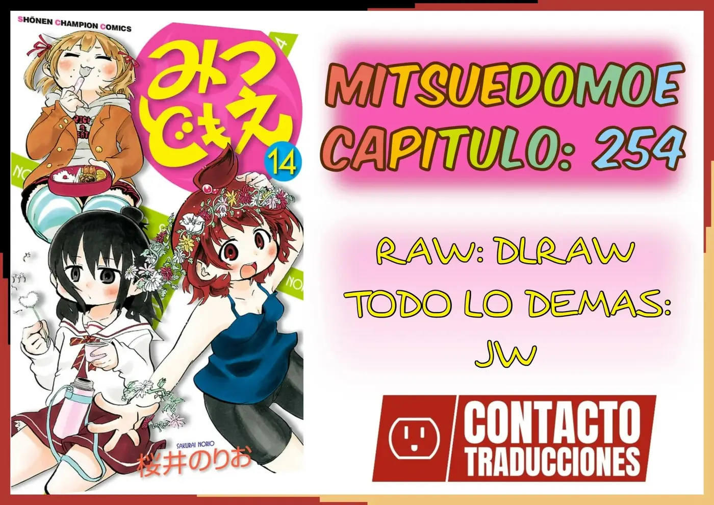 Mitsudomoe capítulo 254, página 1