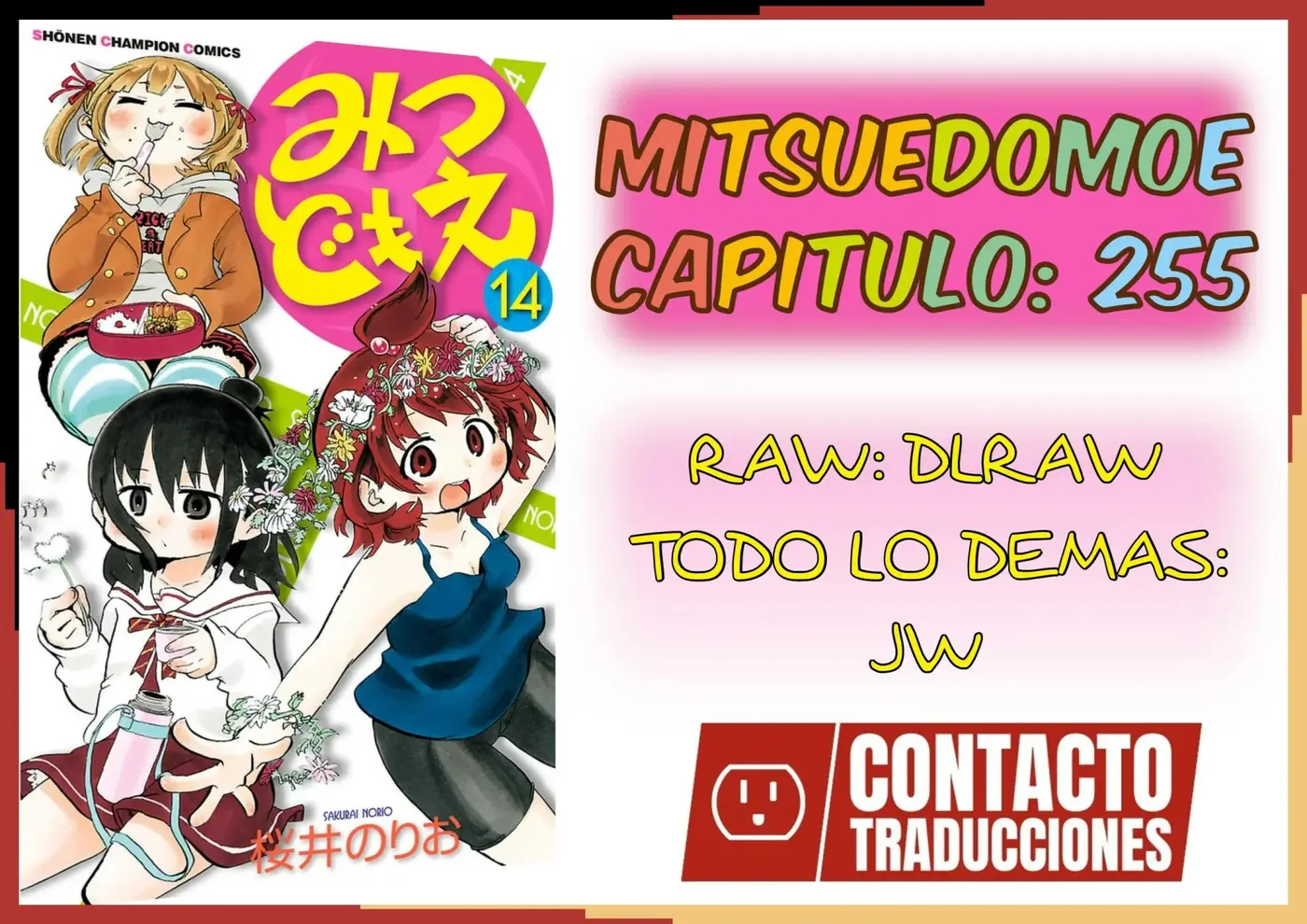 Mitsudomoe capítulo 255, página 1