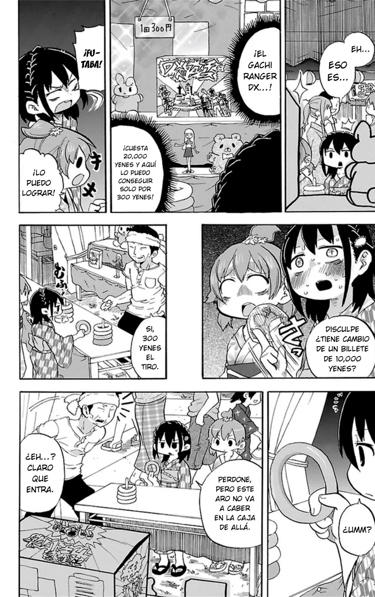 Mitsudomoe capítulo 258, página 3