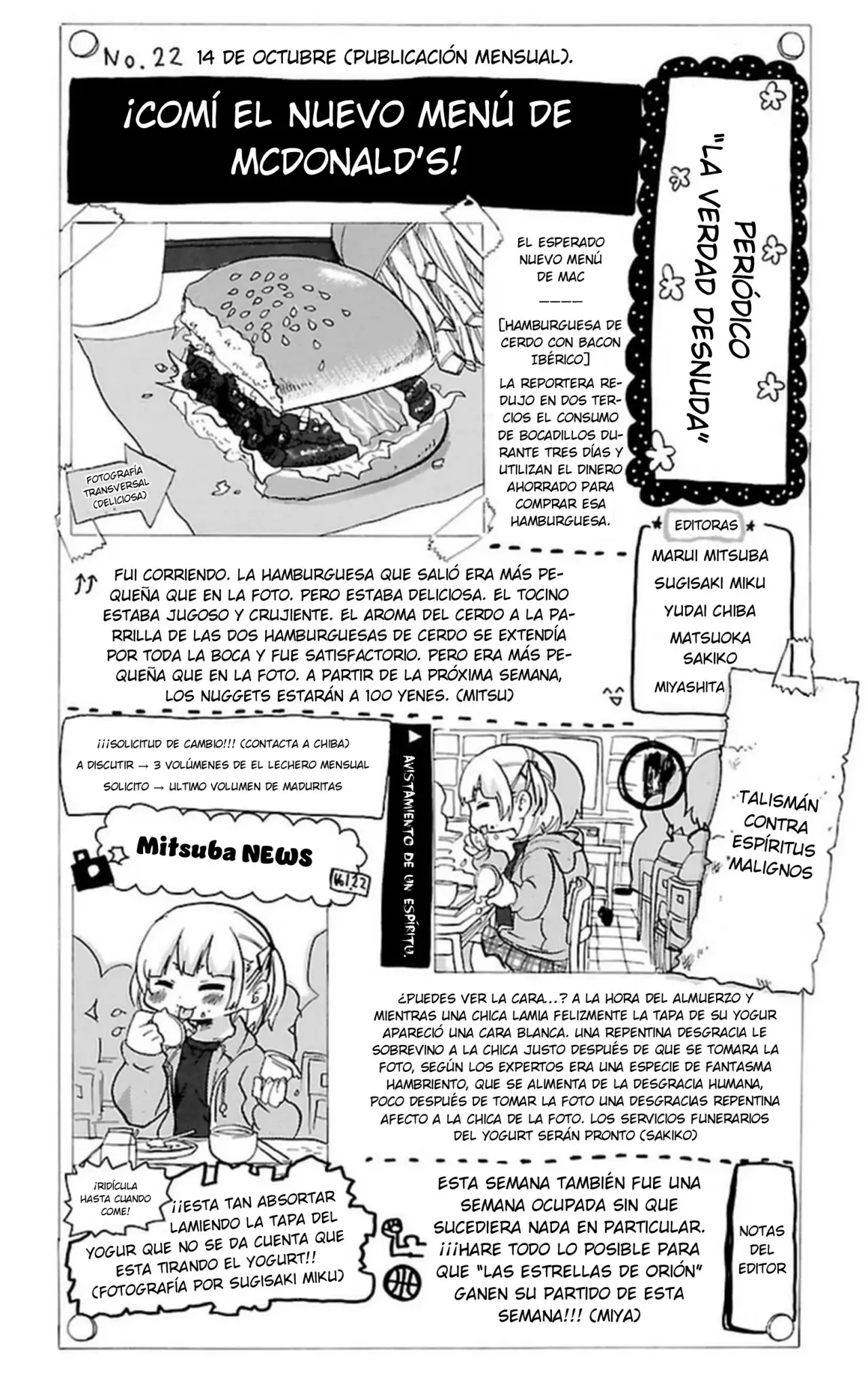Mitsudomoe capítulo 261, página 11