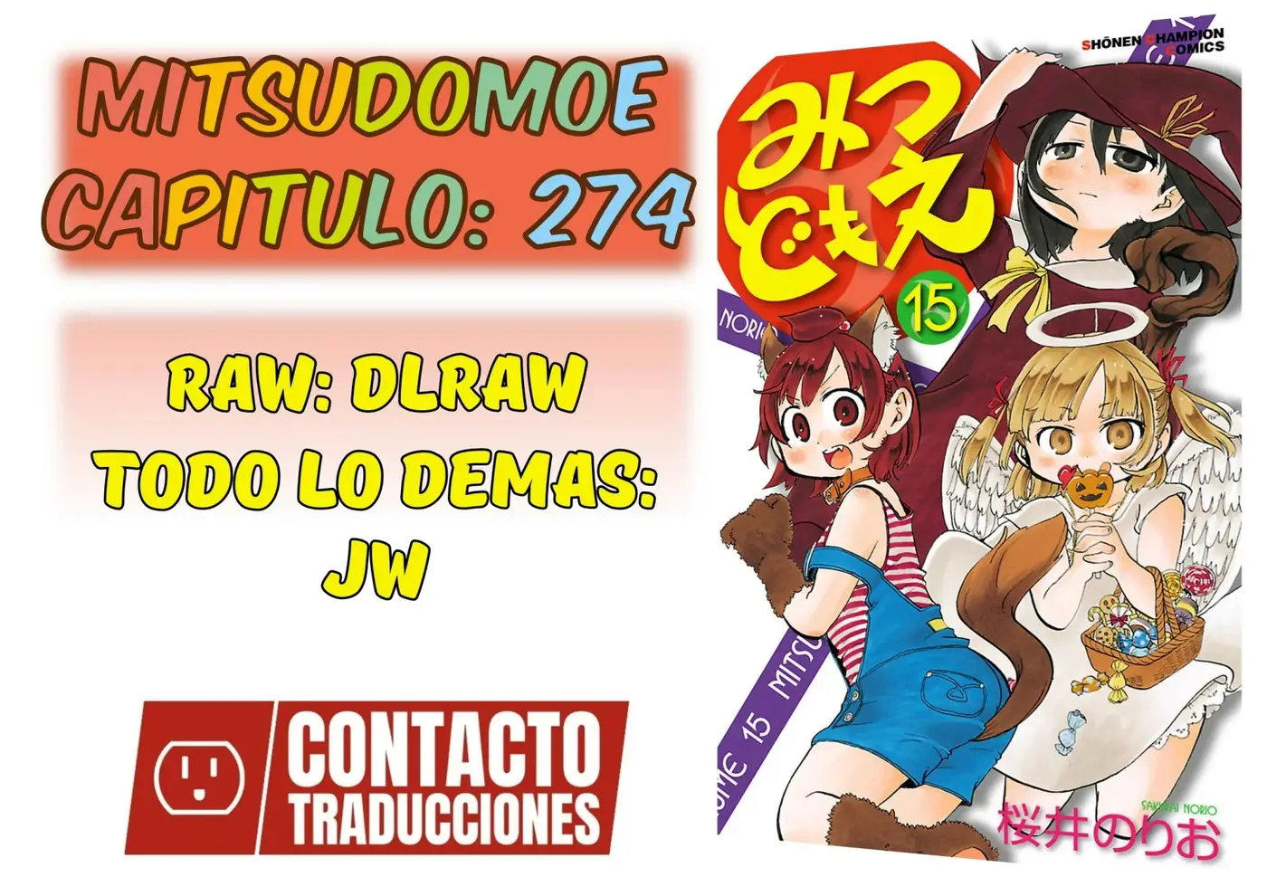 Mitsudomoe capítulo 274, página 1