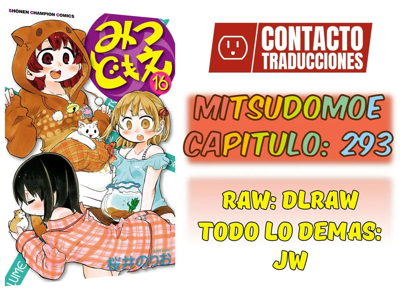 Mitsudomoe capítulo 293, página 1
